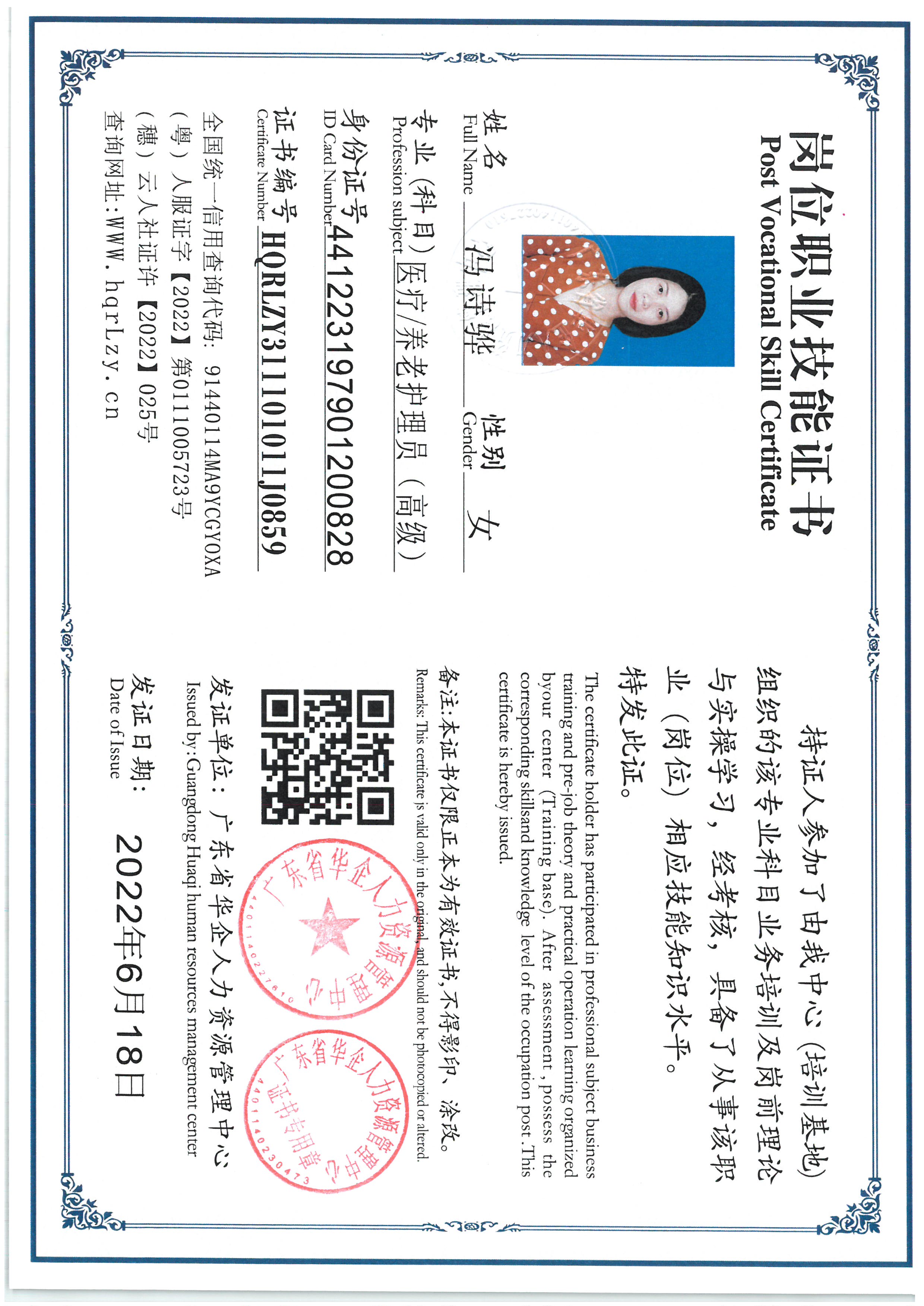 SKM_C36825050917380_0014.jpg