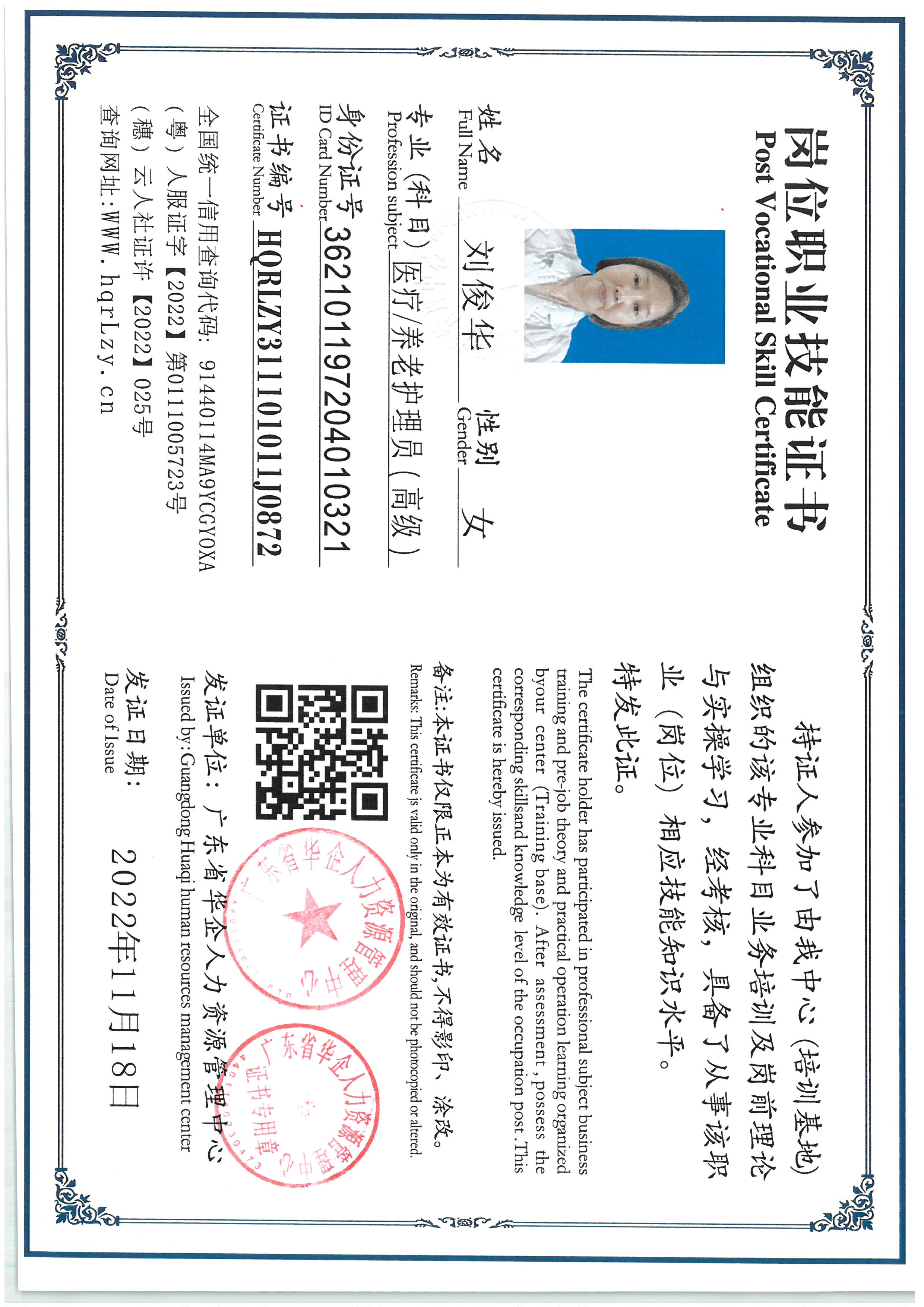 SKM_C36825051014560_0004.jpg