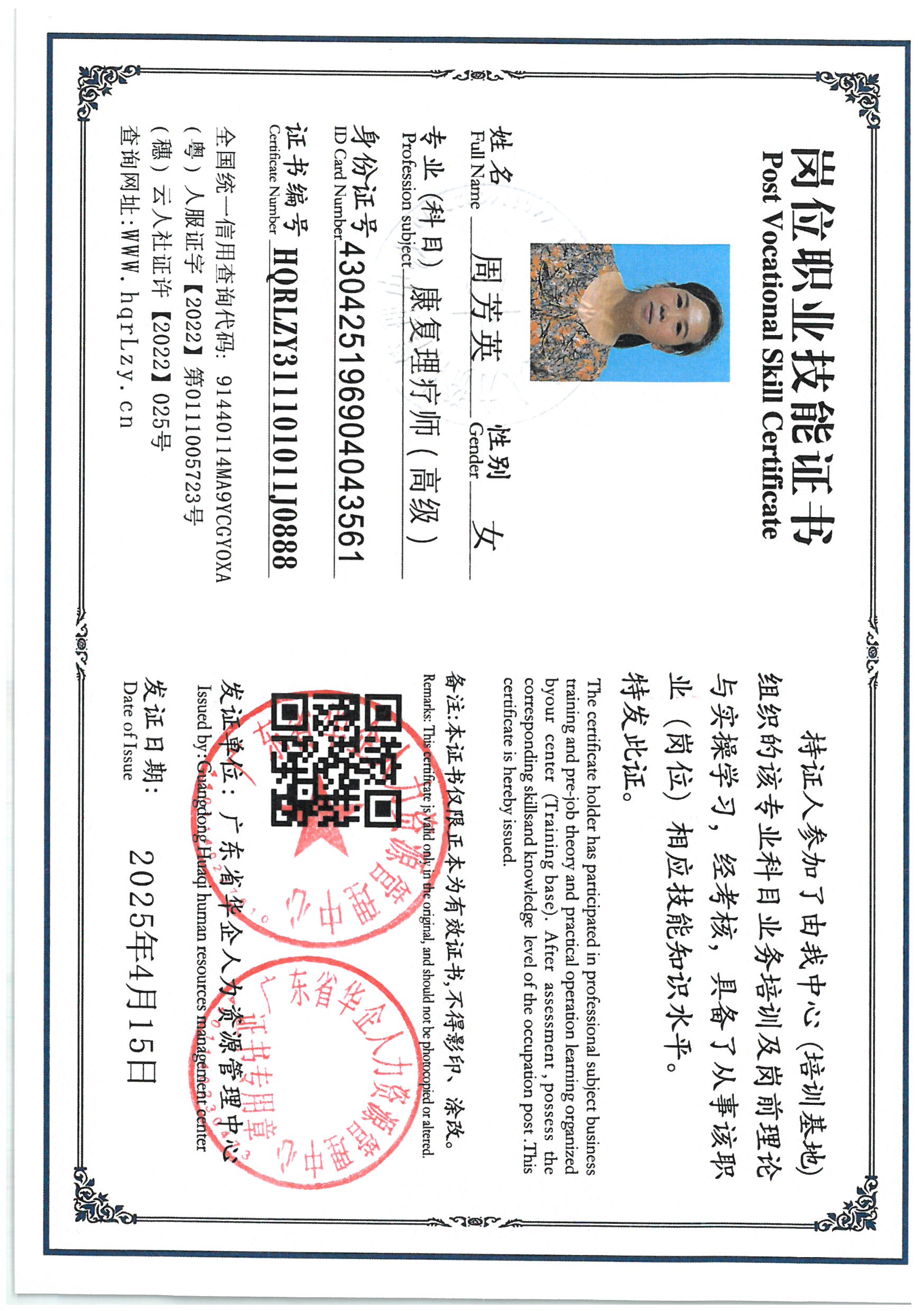 SKM_C36825051116280_0002.jpg