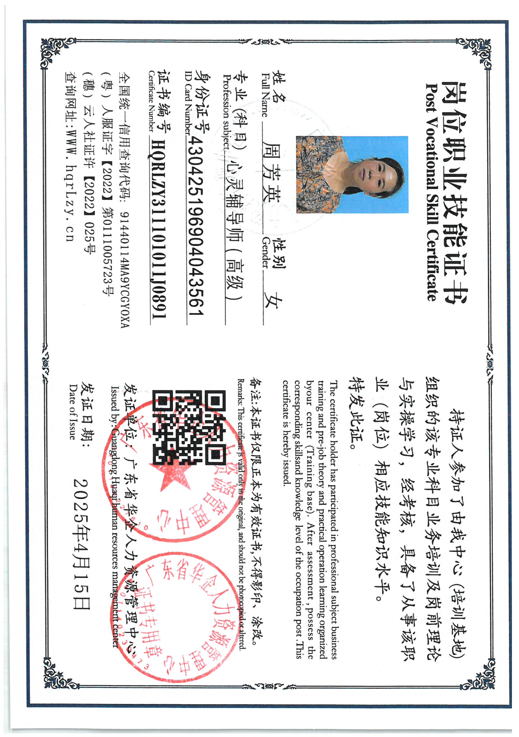 SKM_C36825051116280_0003.jpg