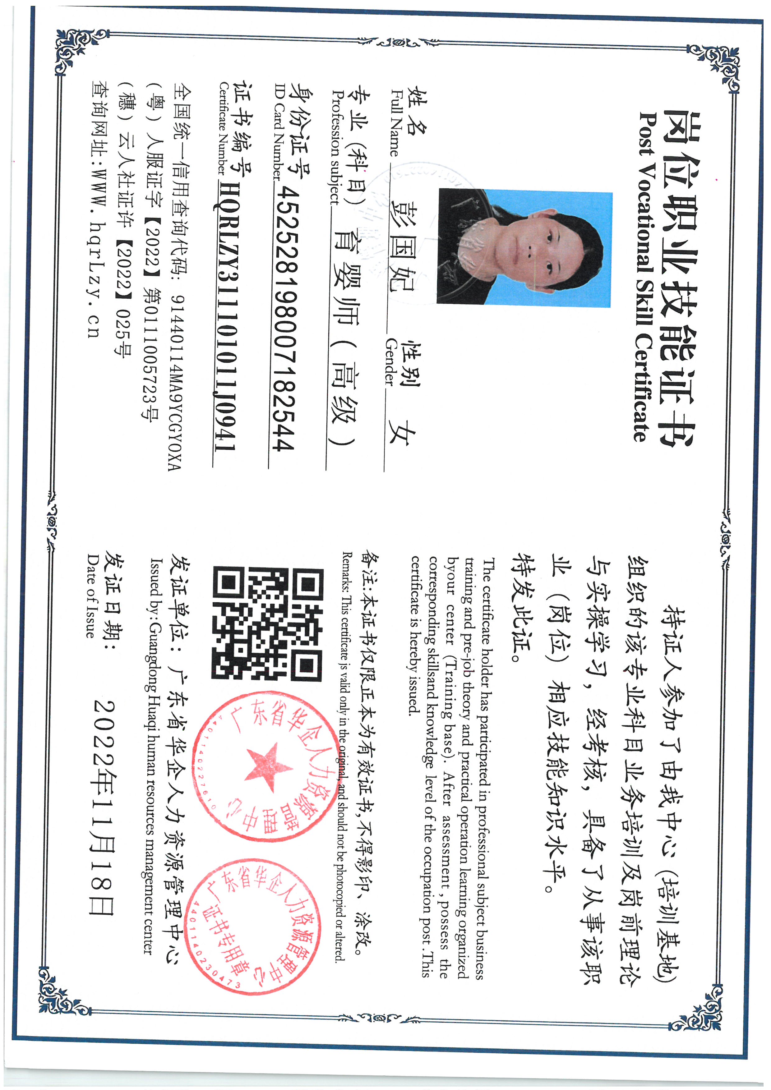 SKM_C36825051411030_0002.jpg