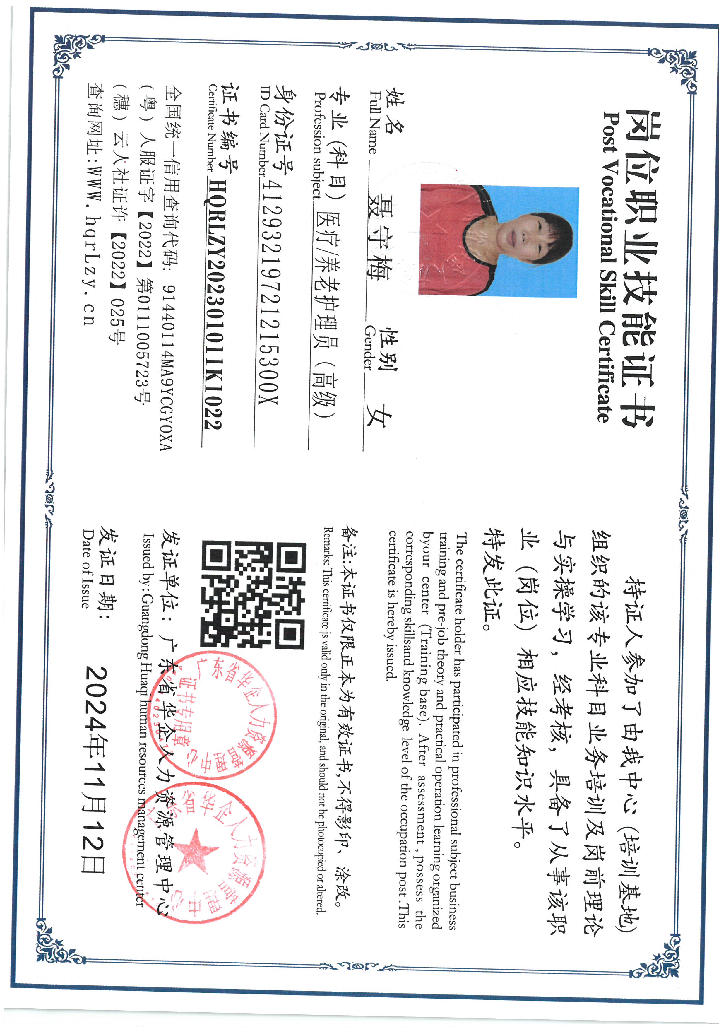 SKM_C36825051420091_0002.jpg
