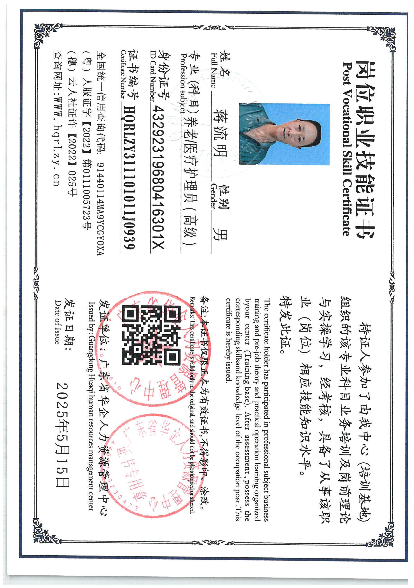 SKM_C36825051514531.jpg
