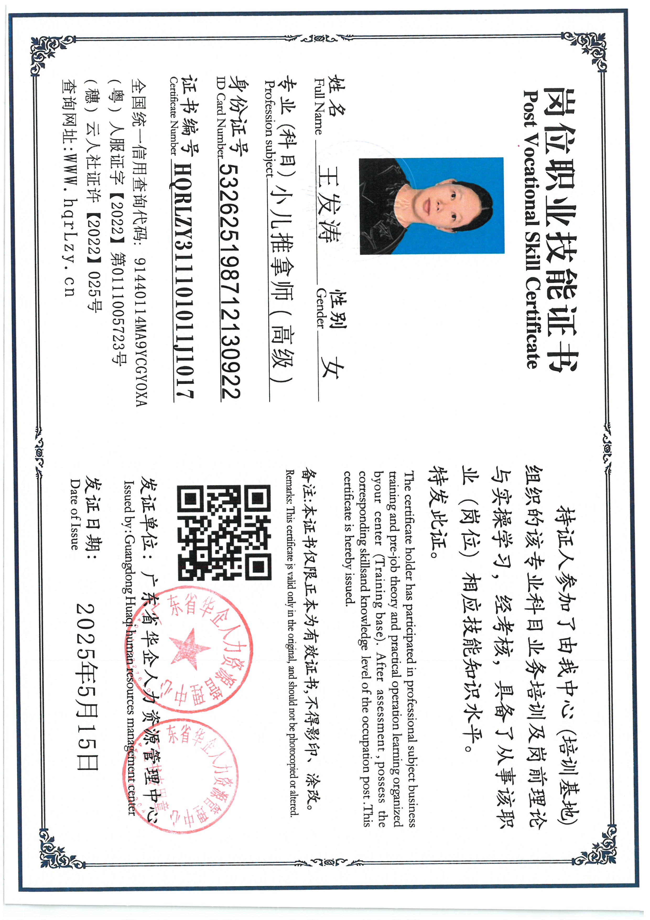SKM_C36825051618010_0021.jpg