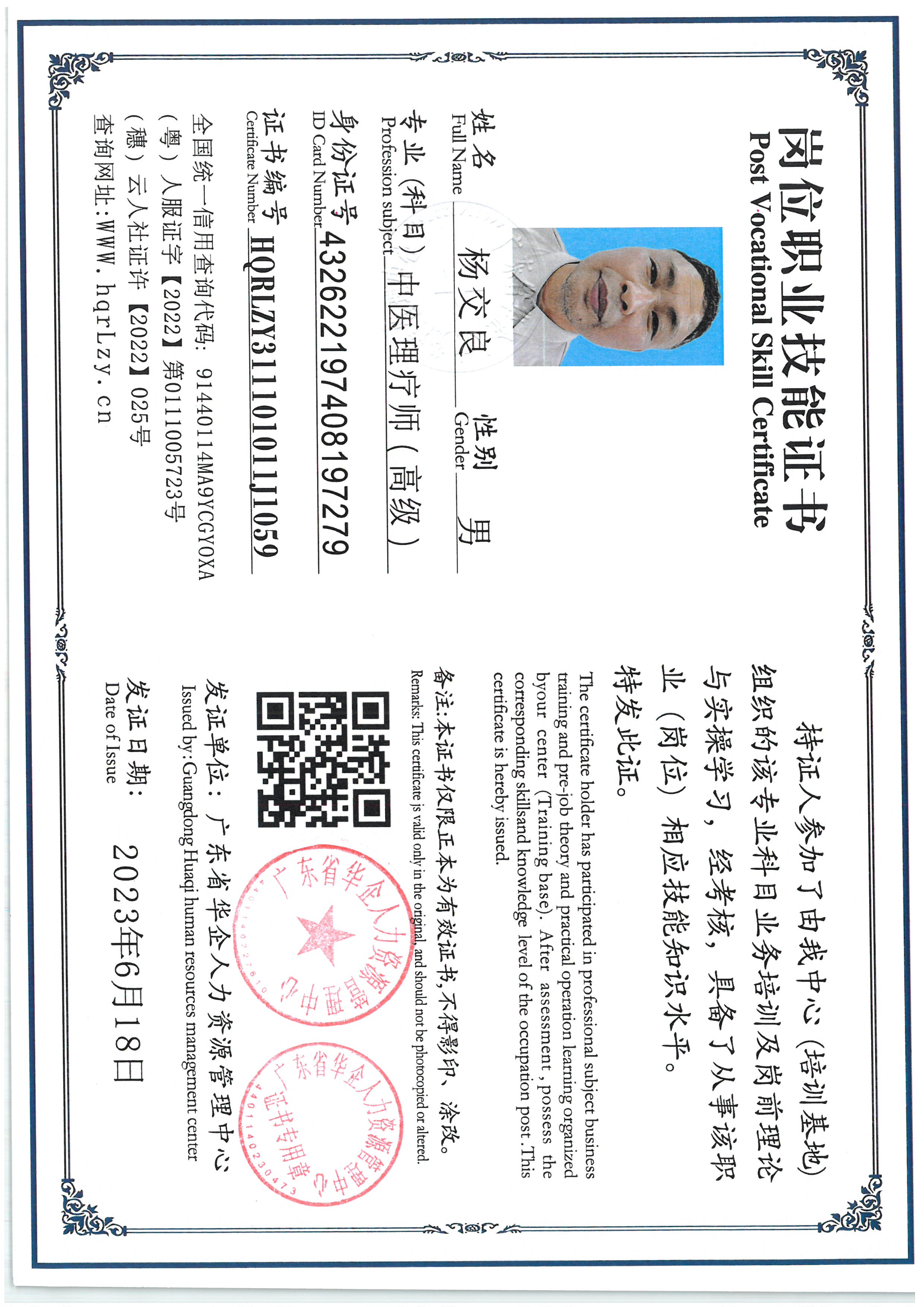 SKM_C36825051915130_0005.jpg