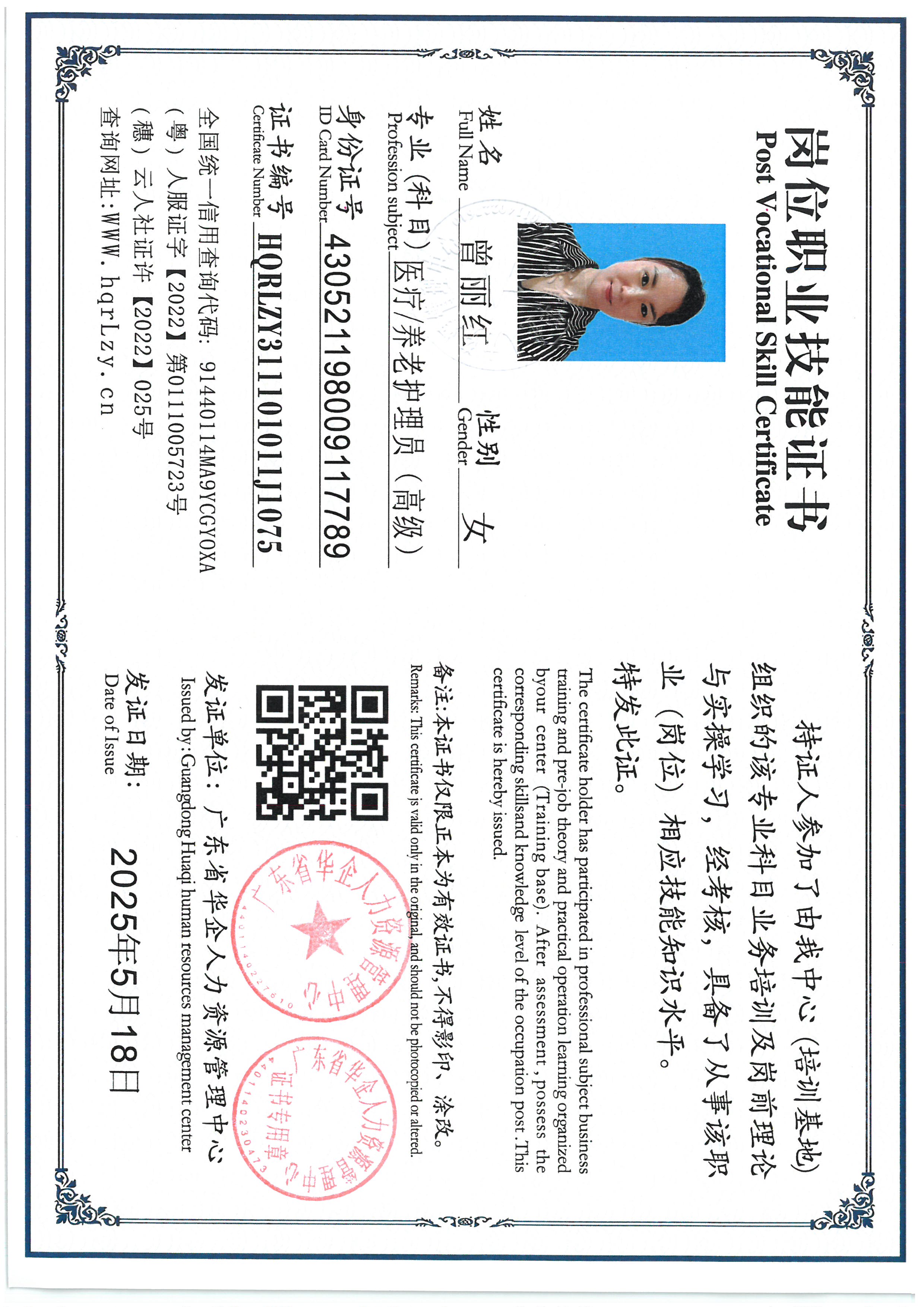 SKM_C36825052116220_0006.jpg
