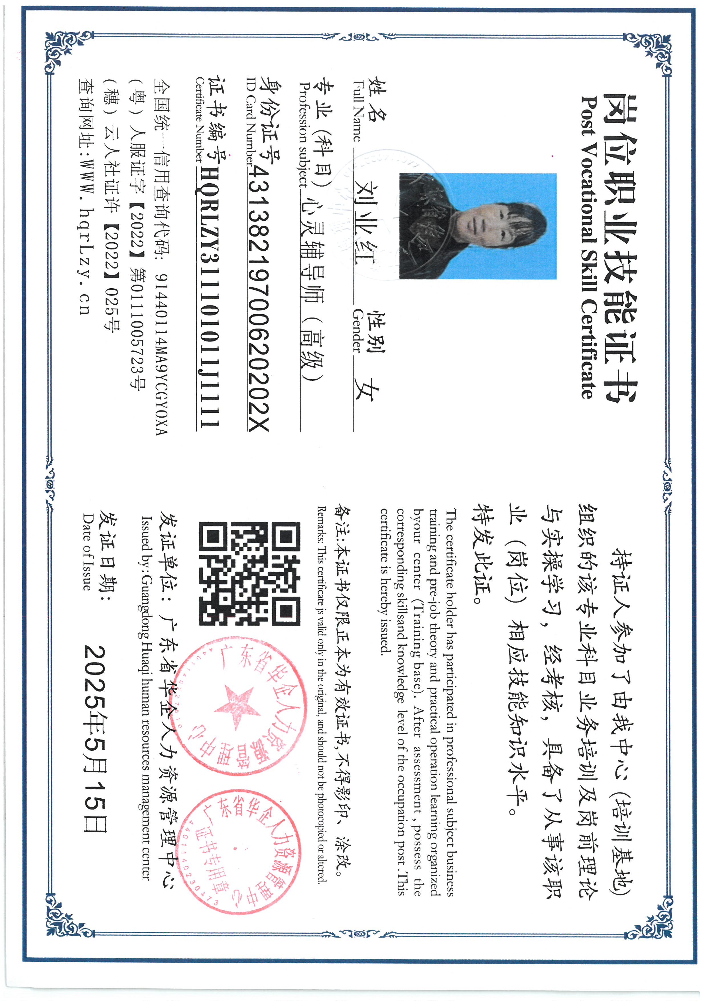 SKM_C36825052208260_0002.jpg