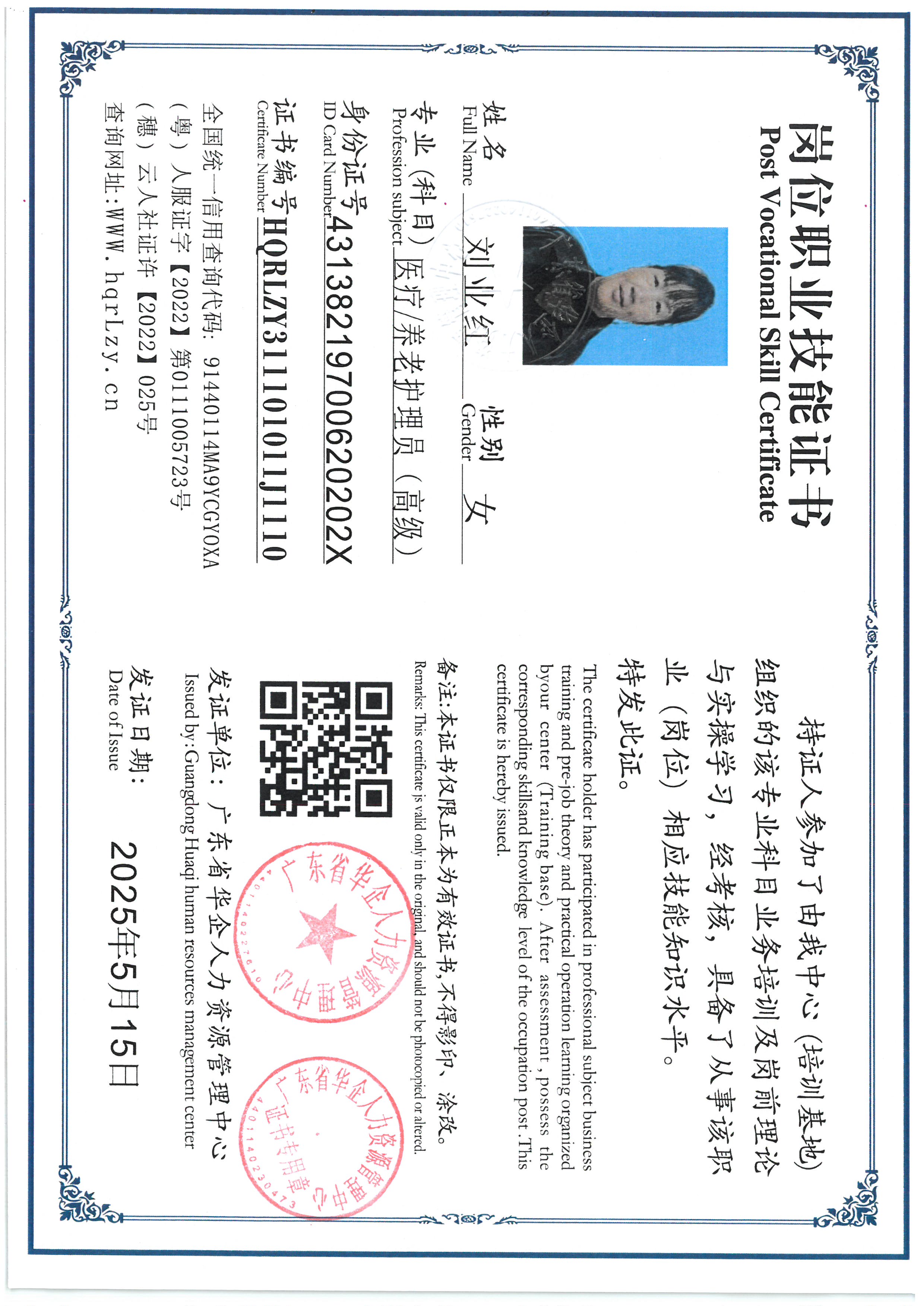 SKM_C36825052208260_0003.jpg