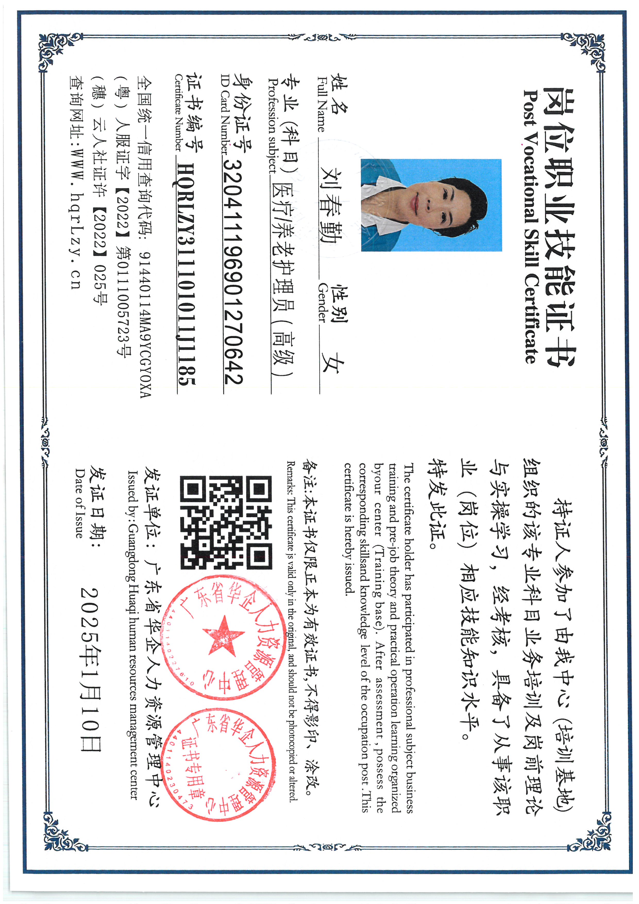 SKM_C36825052815330_0002.jpg