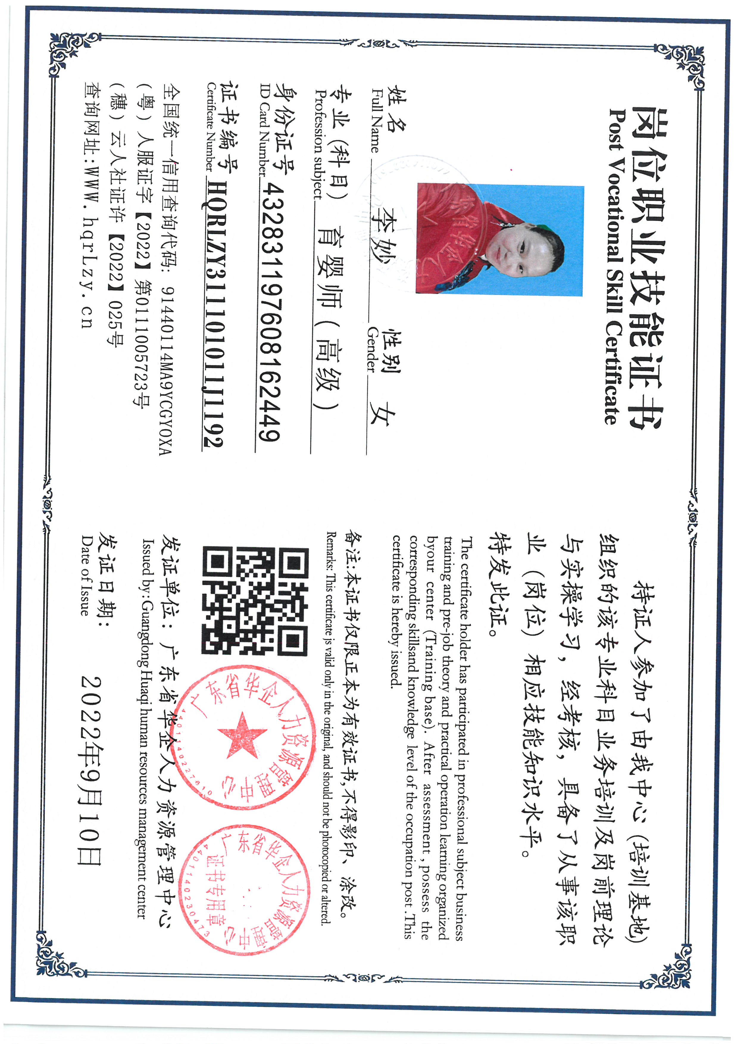 SKM_C36825052910370_0002.jpg
