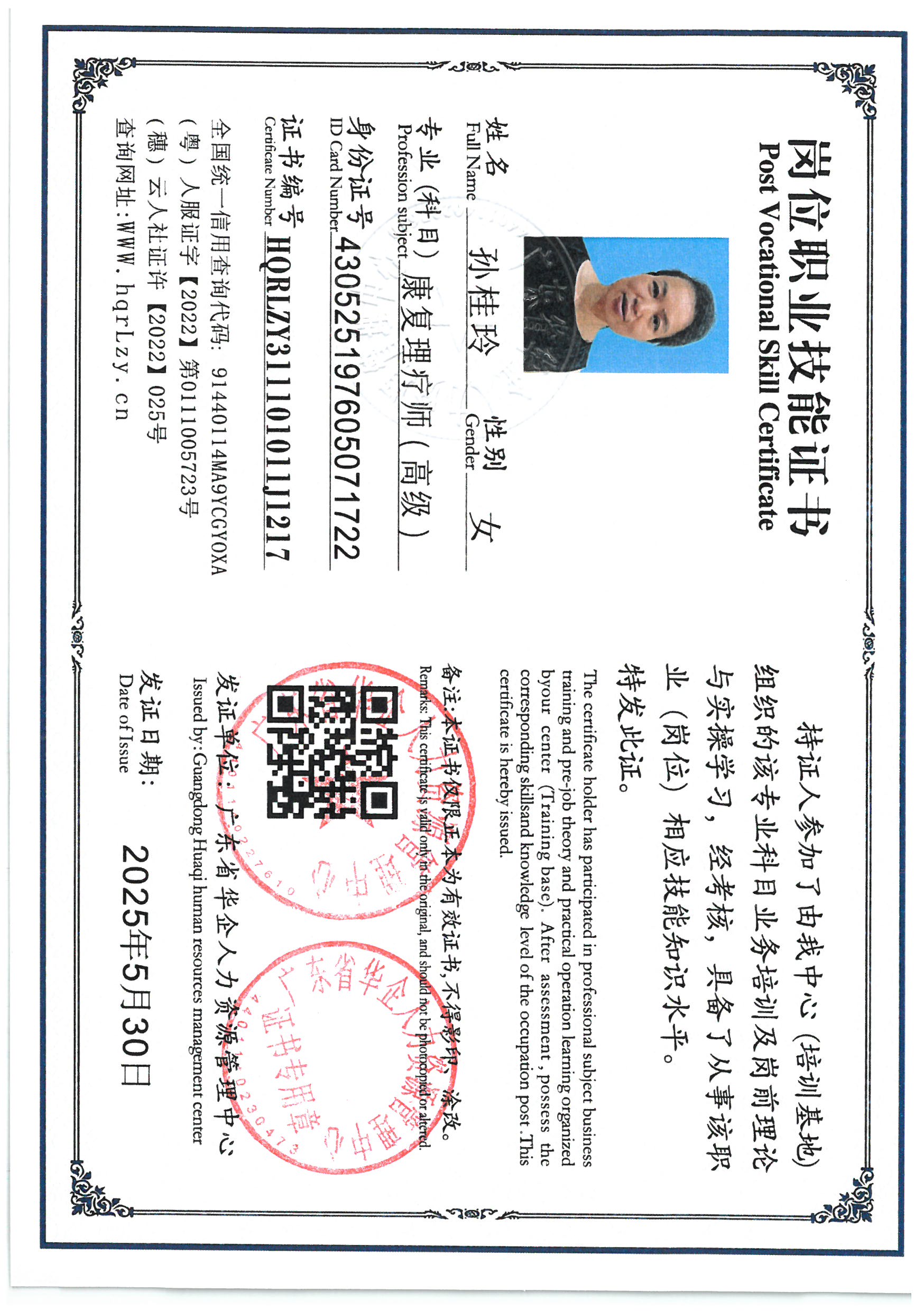 SKM_C36825053016540_0028.jpg