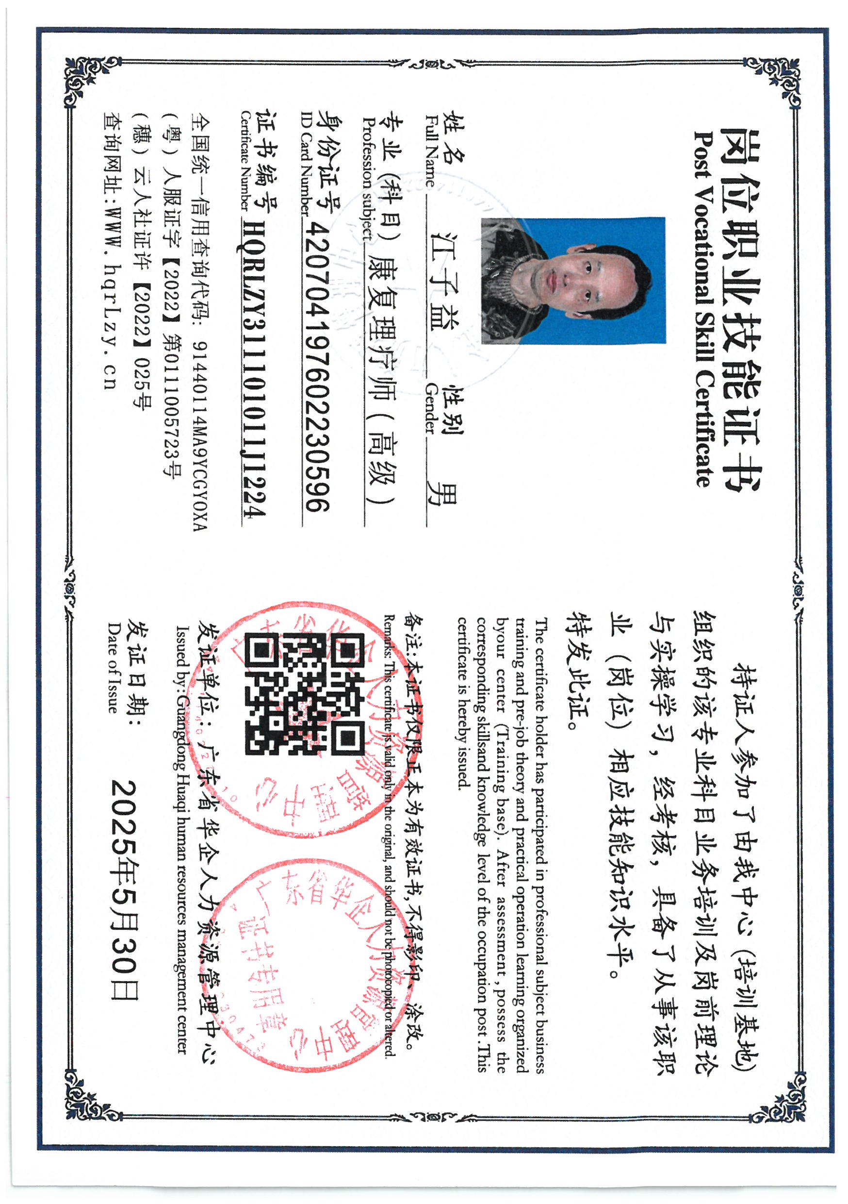 SKM_C36825053016540_0034.jpg
