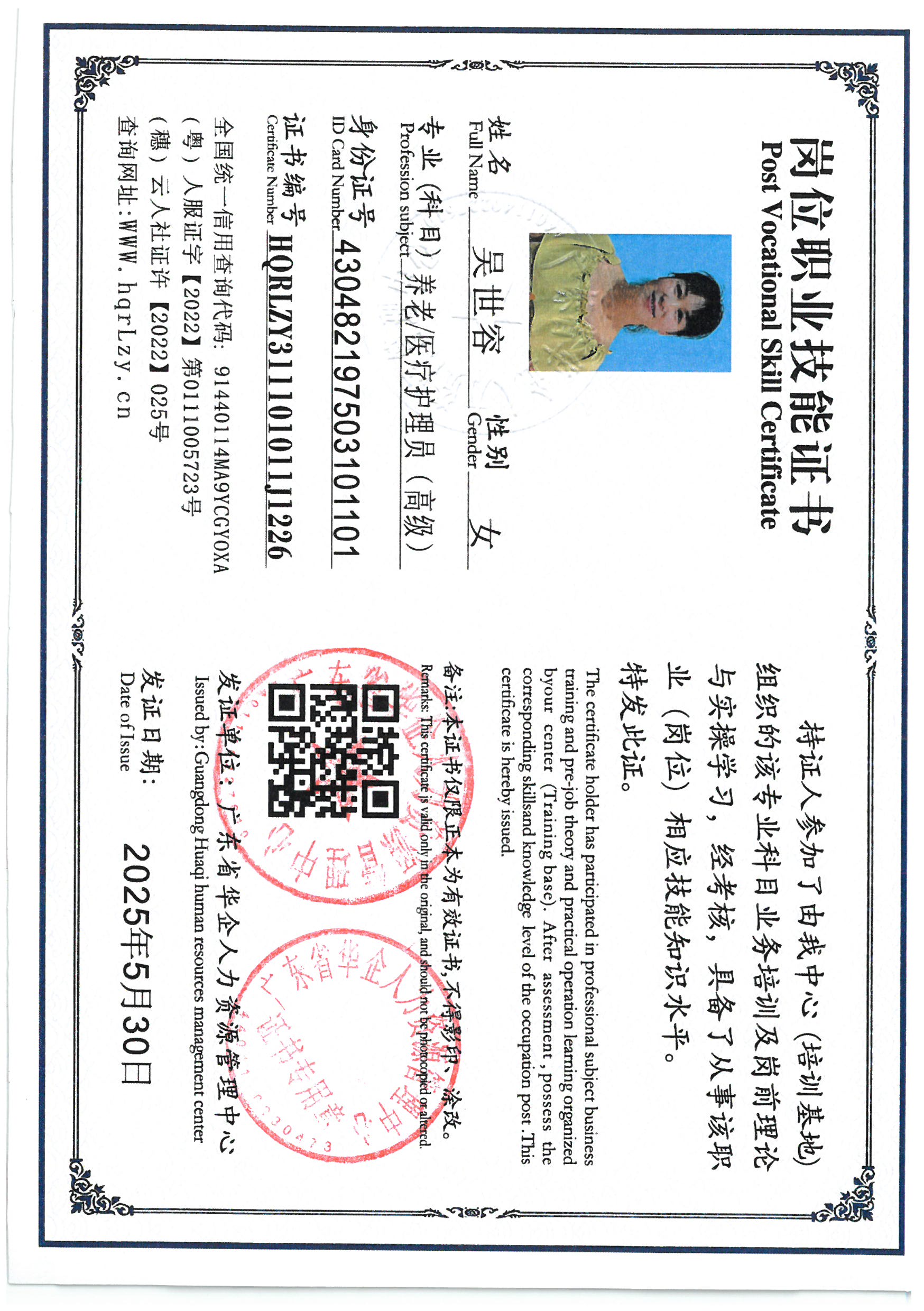 SKM_C36825053016540_0036.jpg