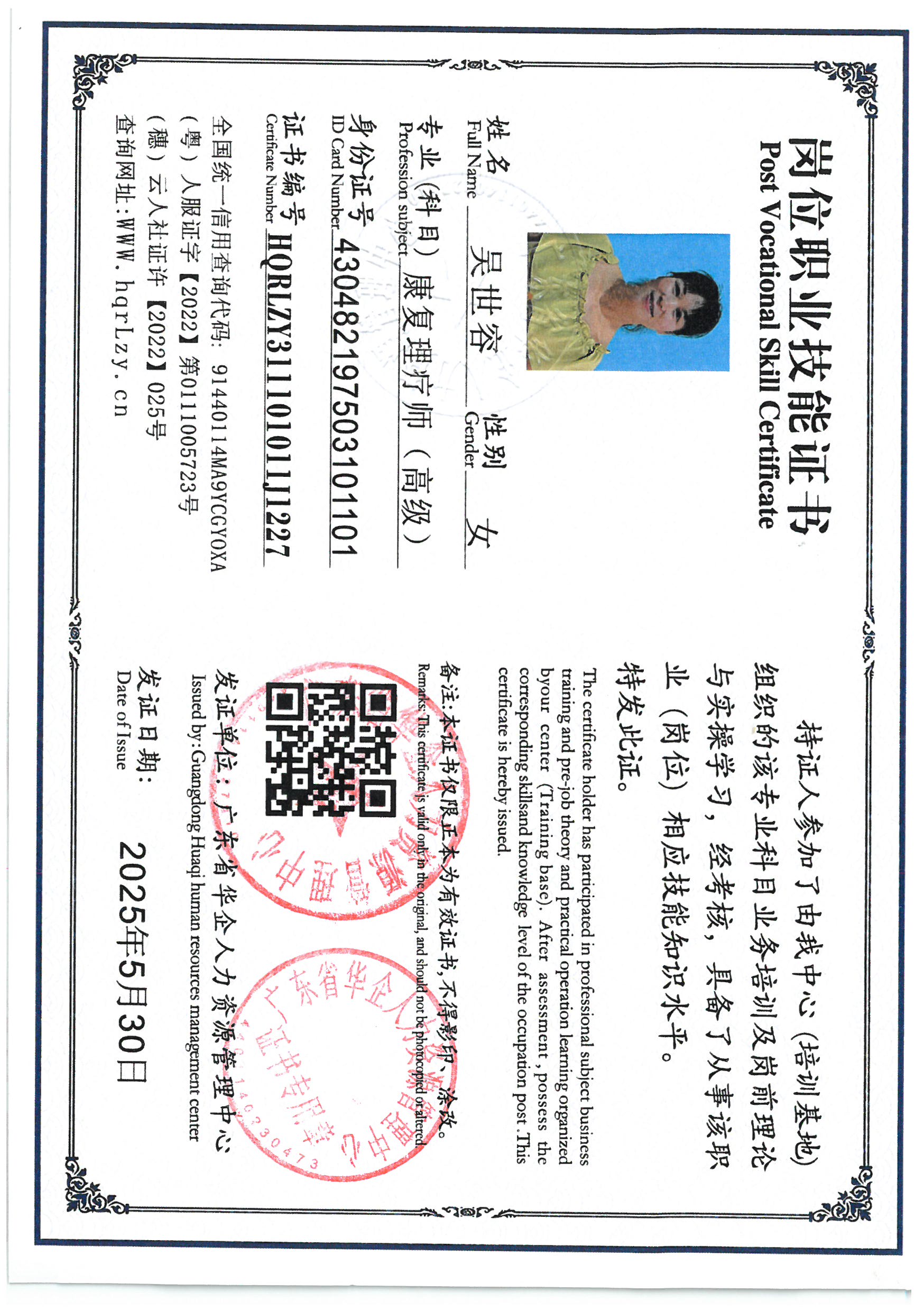 SKM_C36825053016540_0037.jpg