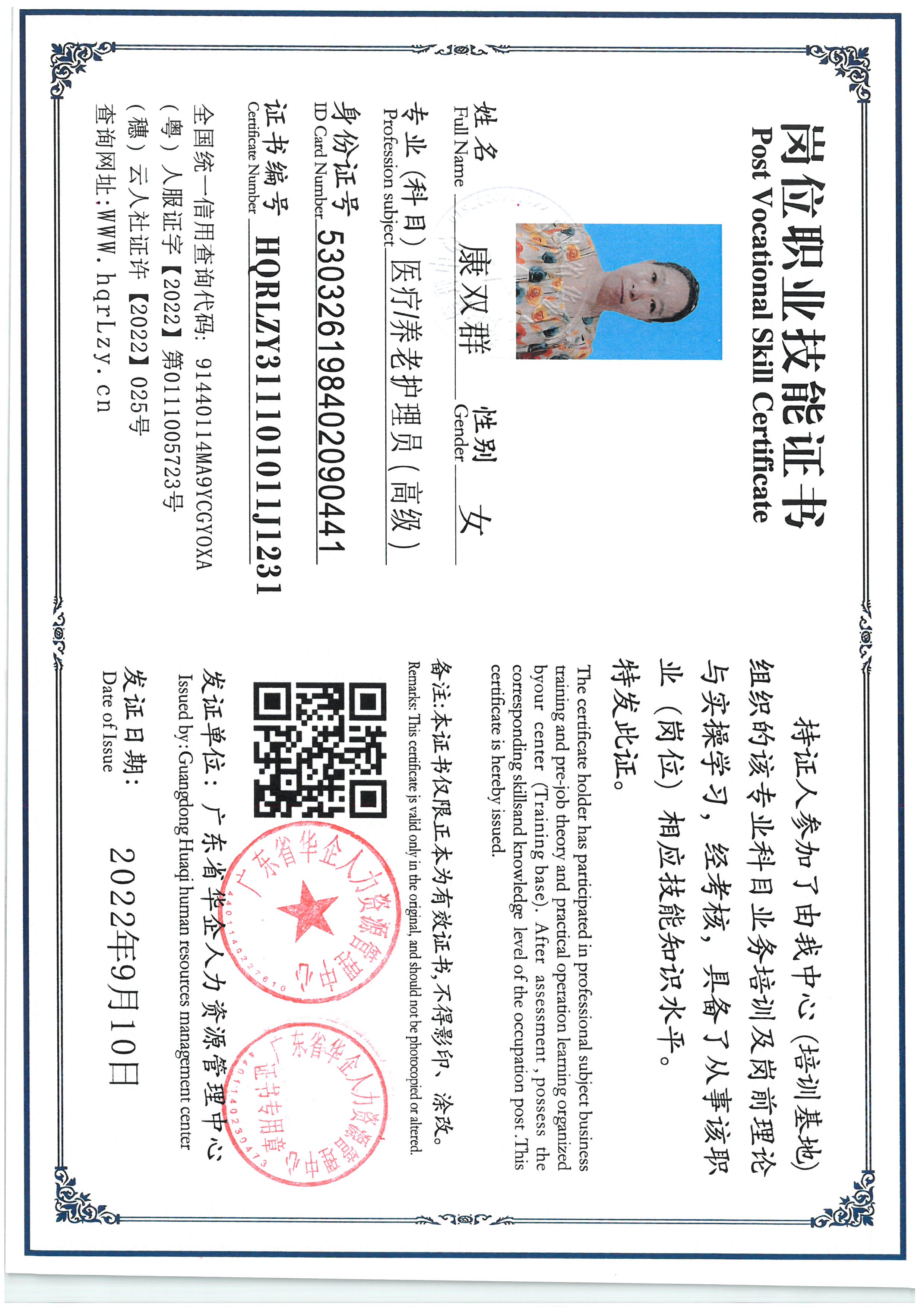 SKM_C36825053021150_0001.jpg