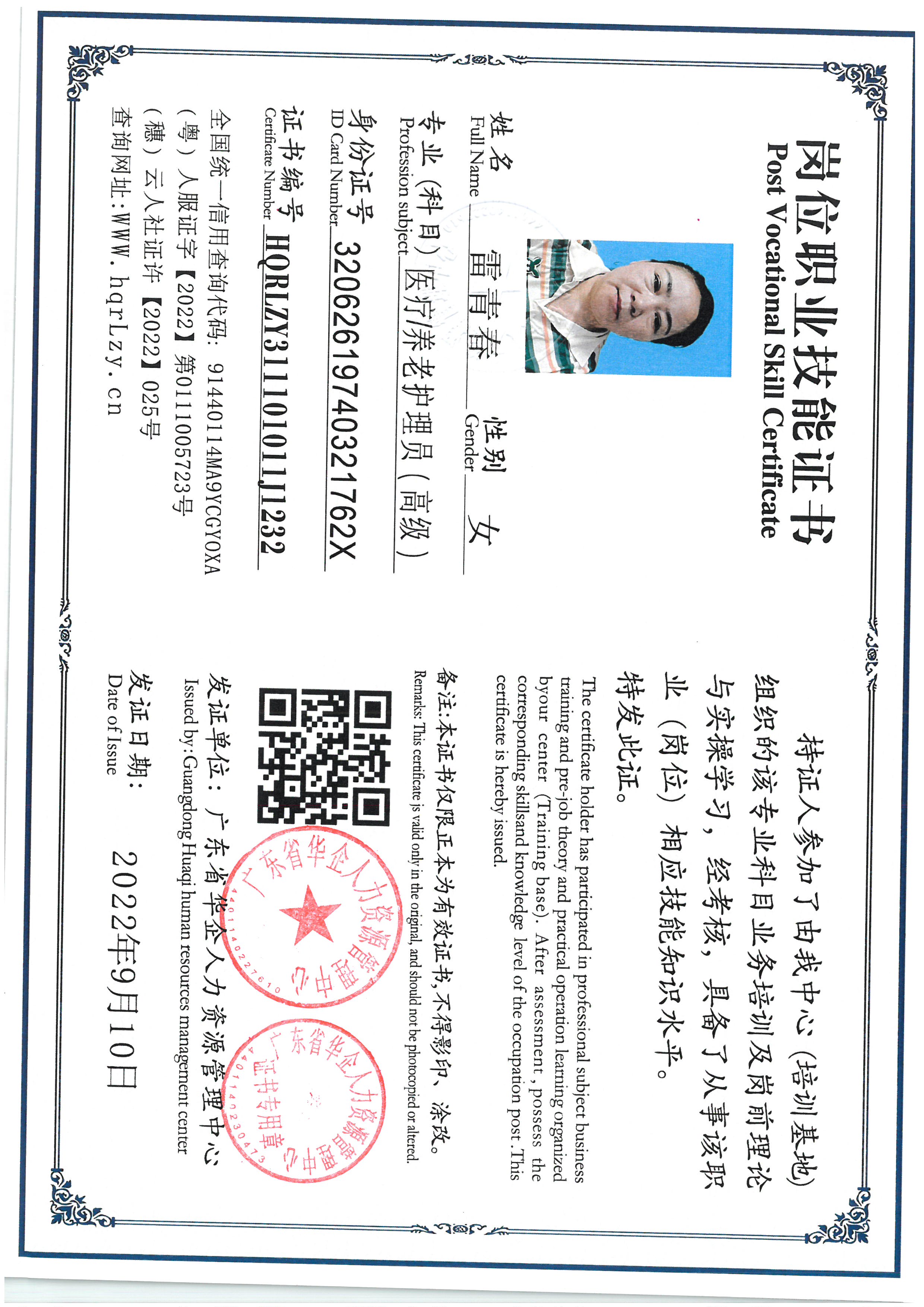 SKM_C36825053021150_0002.jpg