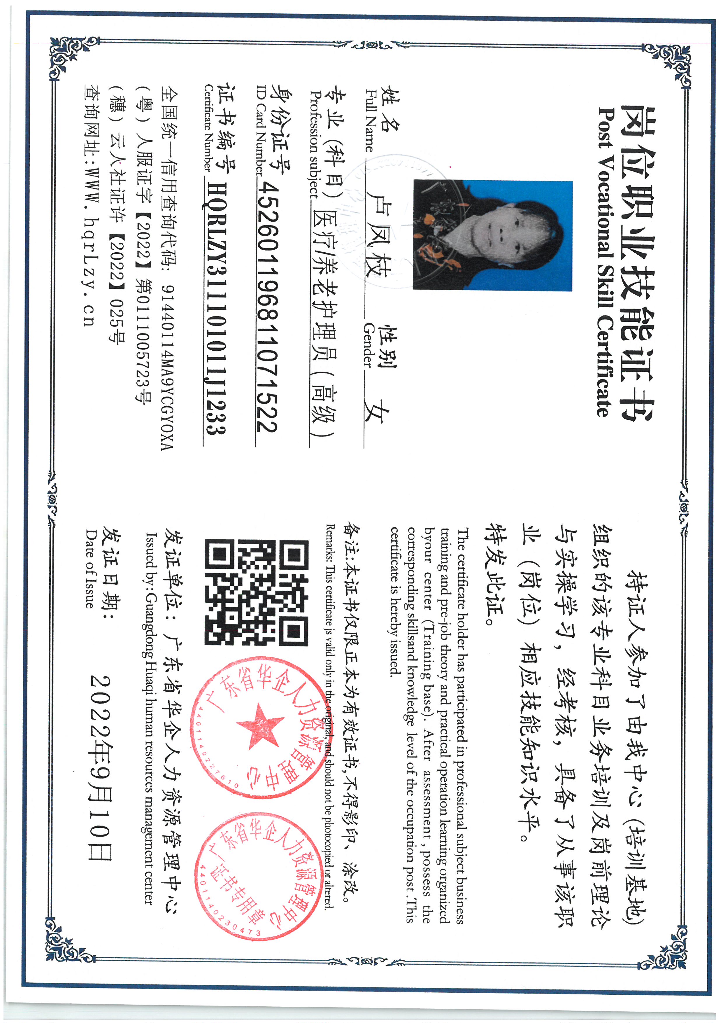 SKM_C36825053111060.jpg