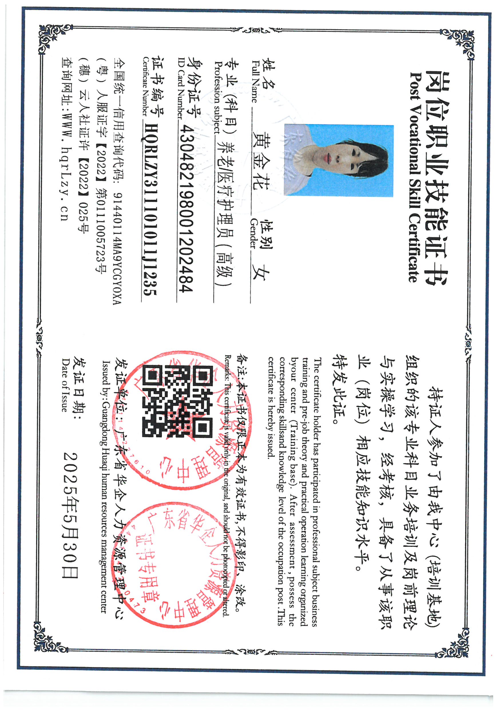 SKM_C36825060110540_0001.jpg