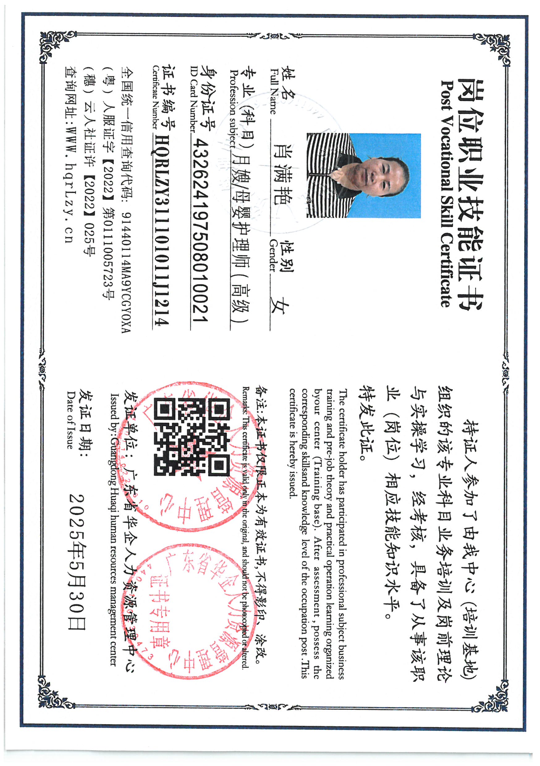SKM_C36825060110540_0007.jpg