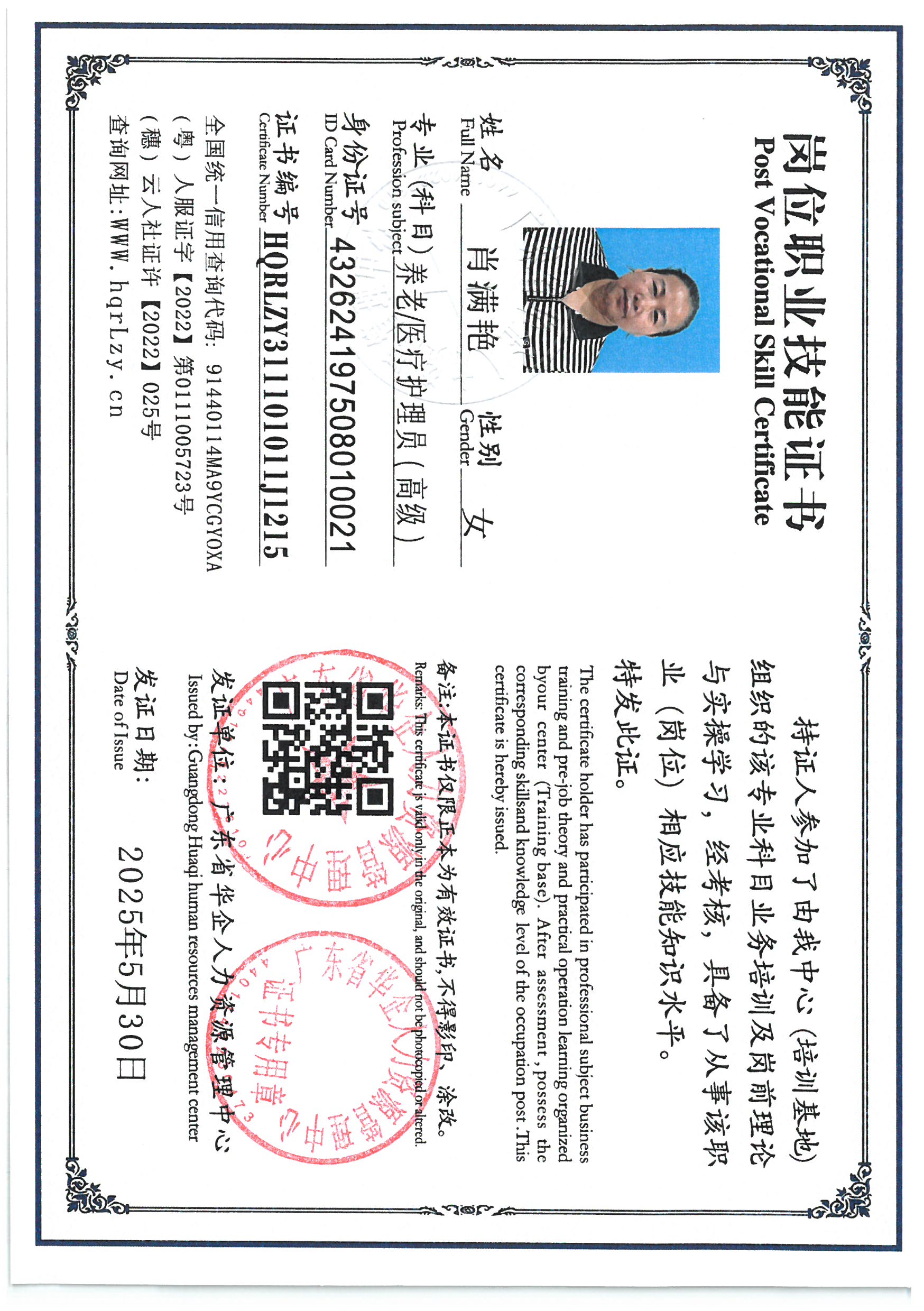 SKM_C36825060110540_0008.jpg
