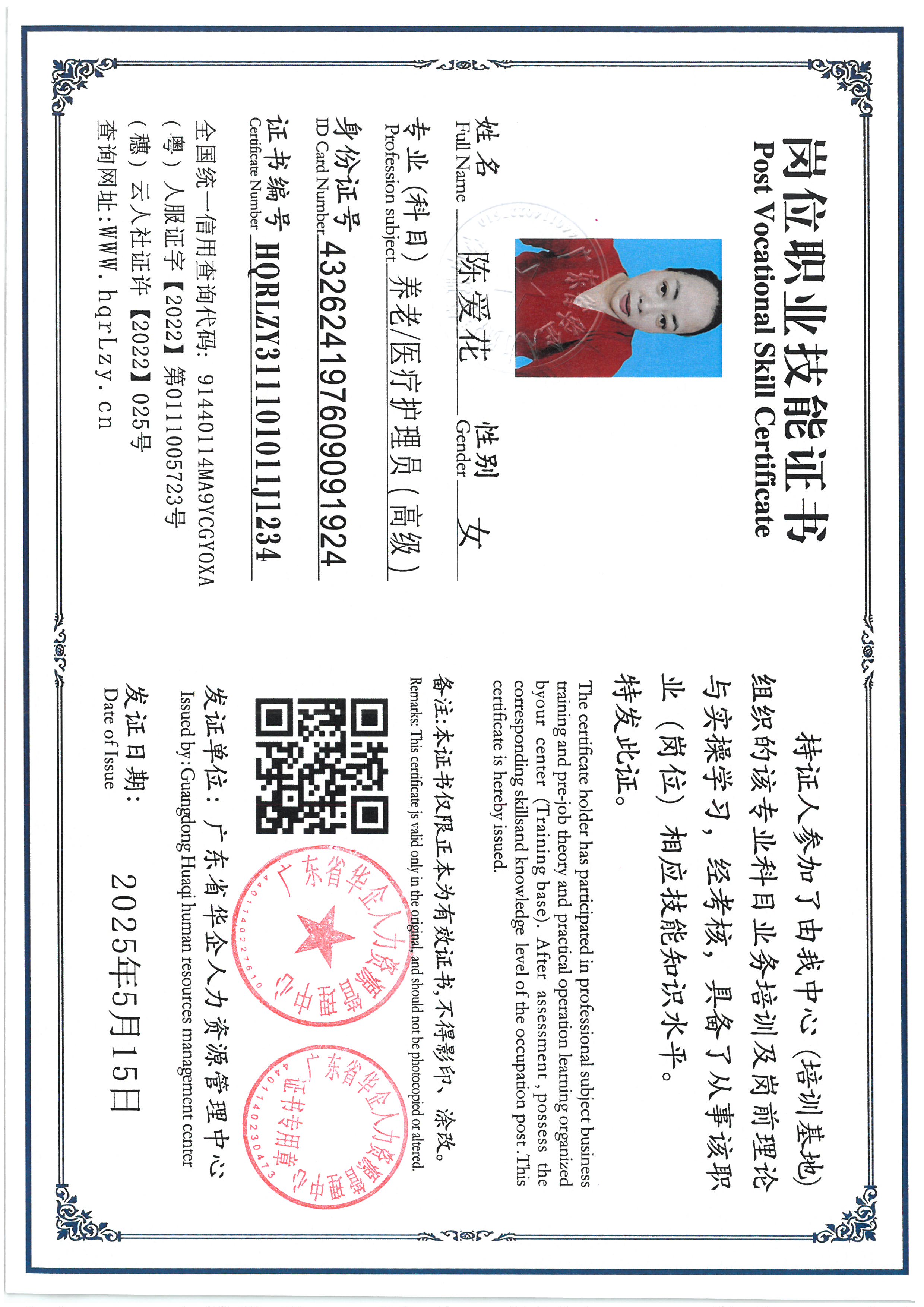 SKM_C36825060110530.jpg