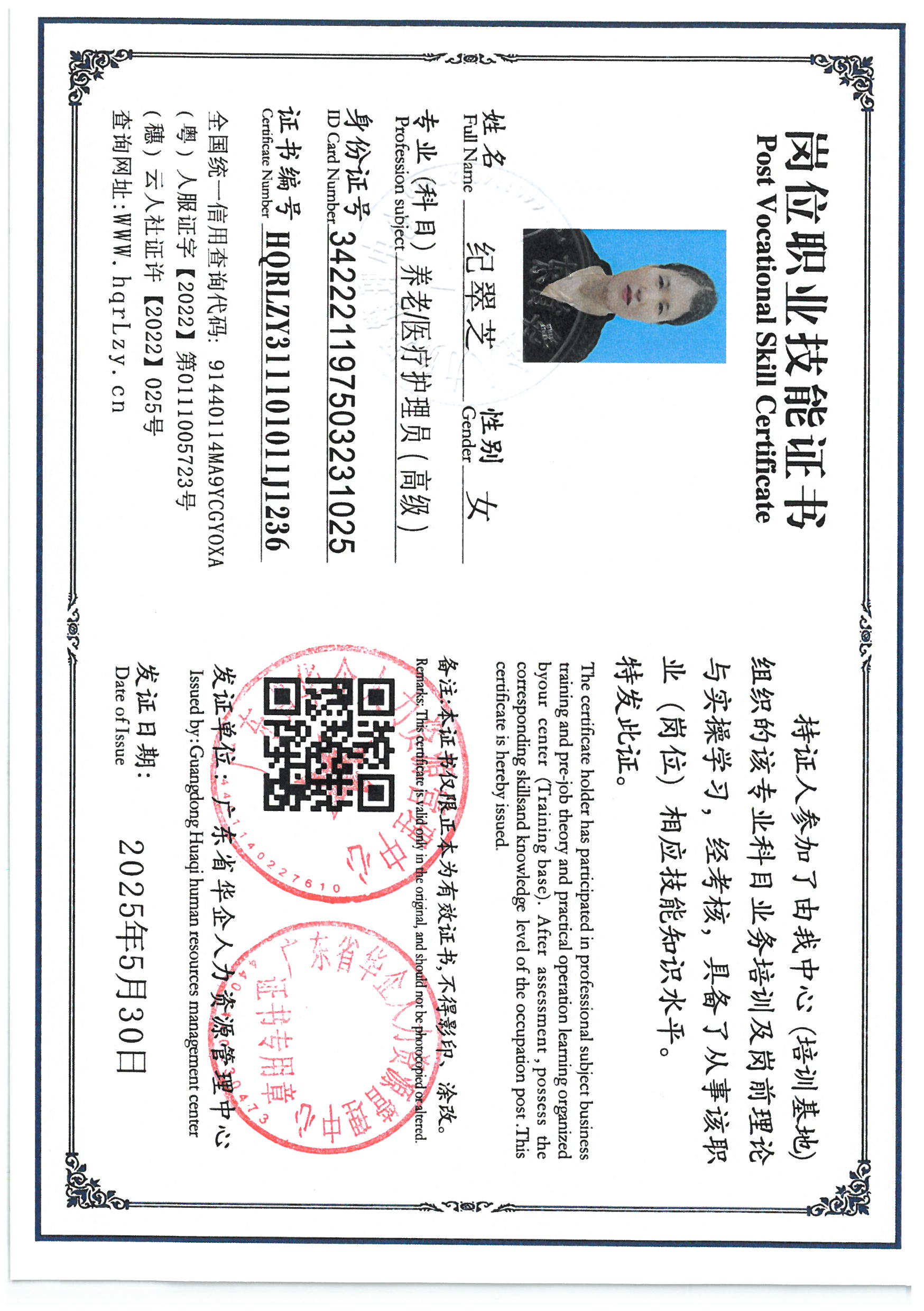 SKM_C36825060110540_0002.jpg