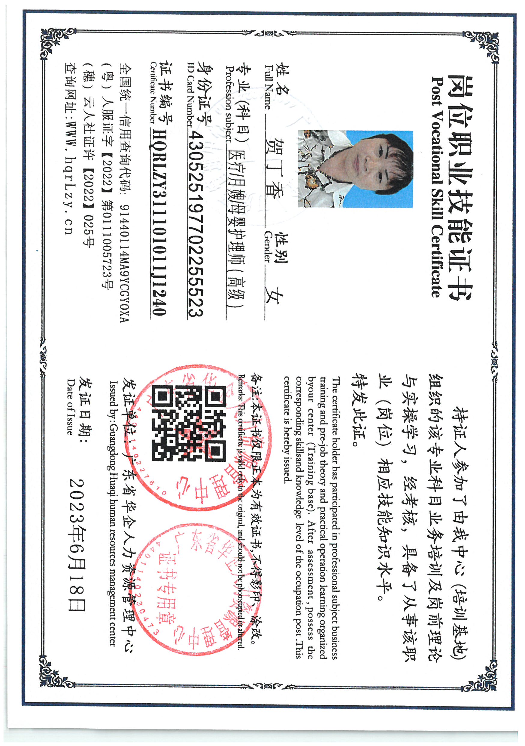 SKM_C36825060114480.jpg