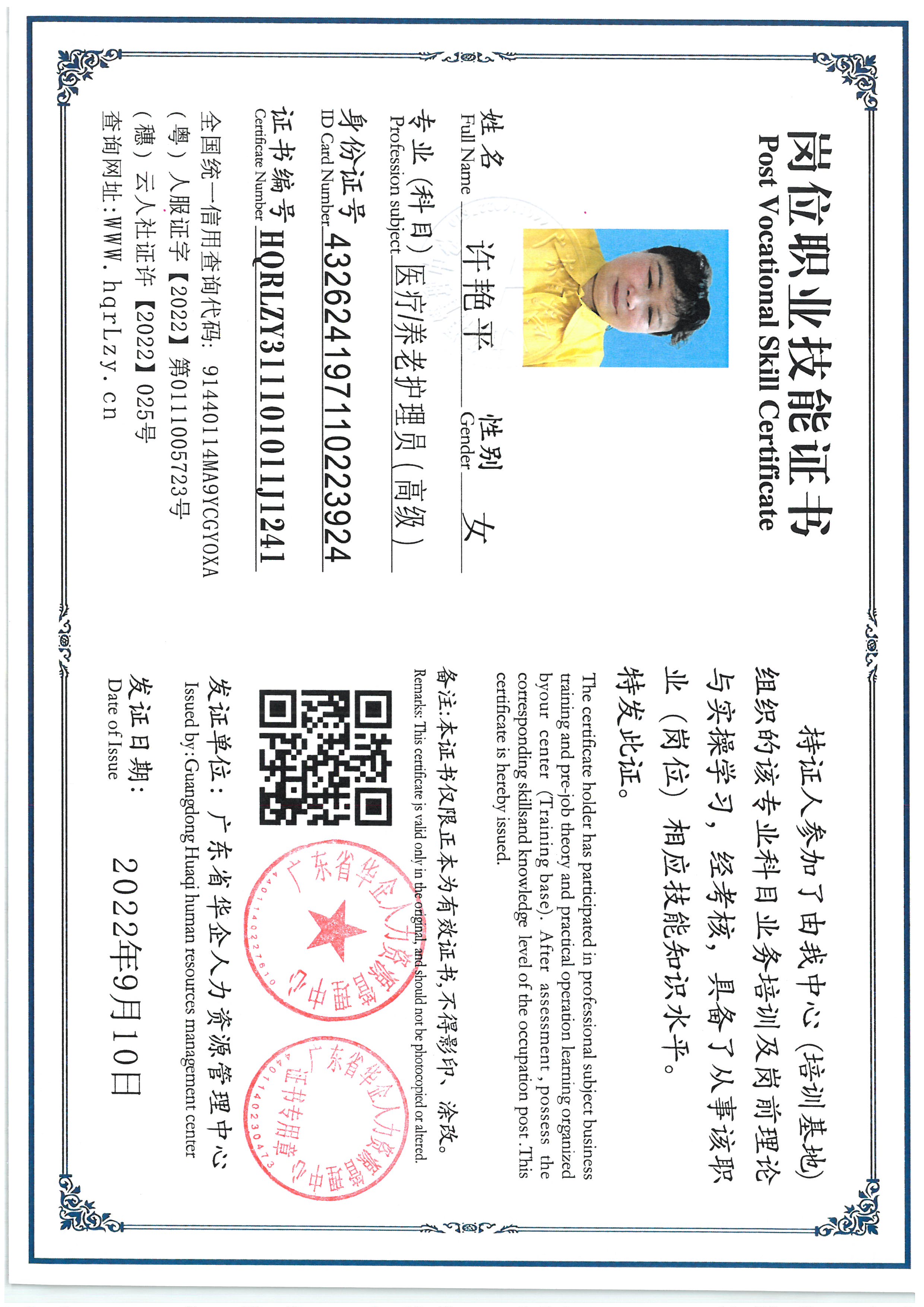 SKM_C36825060114481_0001.jpg