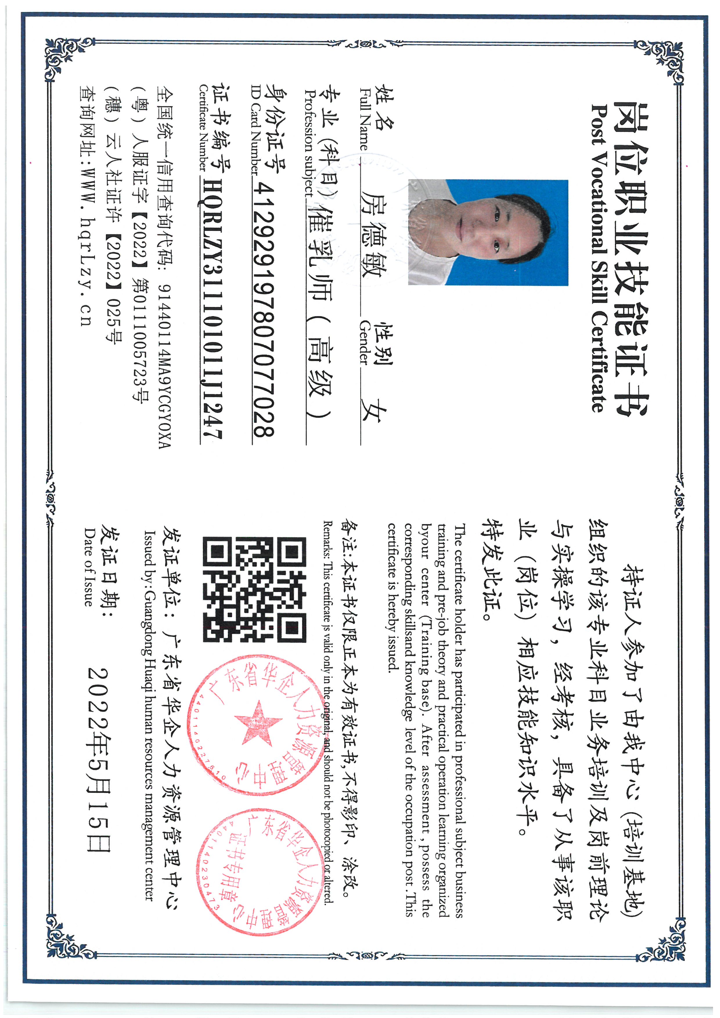 SKM_C36825060114481_0002.jpg