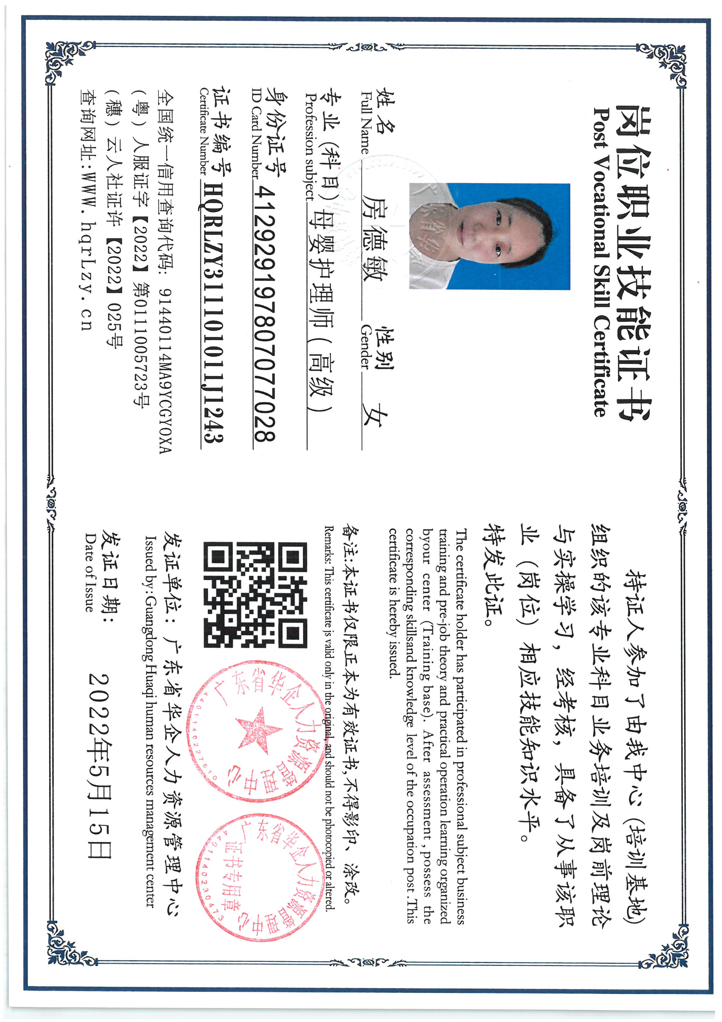 SKM_C36825060114481_0003.jpg