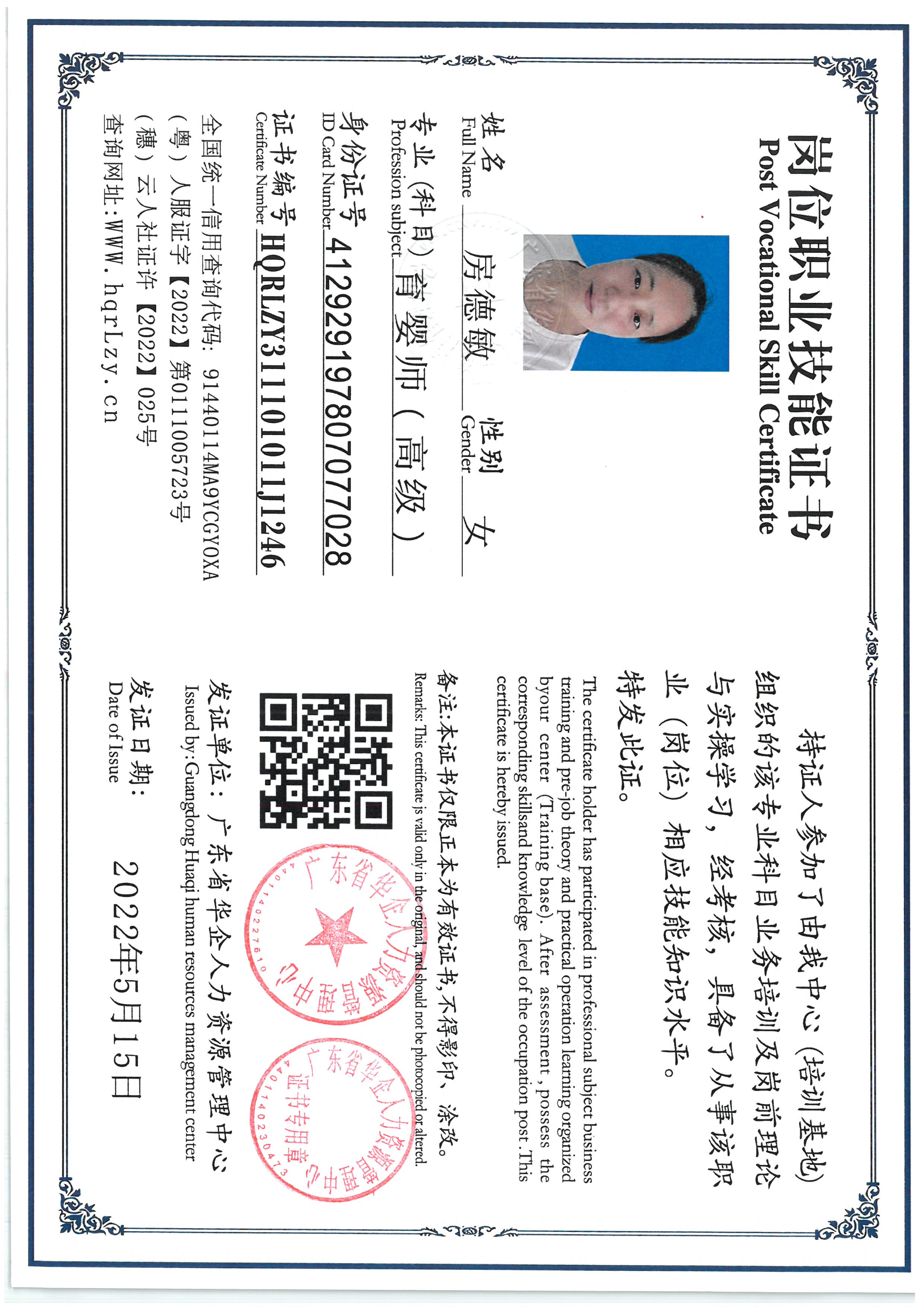 SKM_C36825060114481_0004.jpg