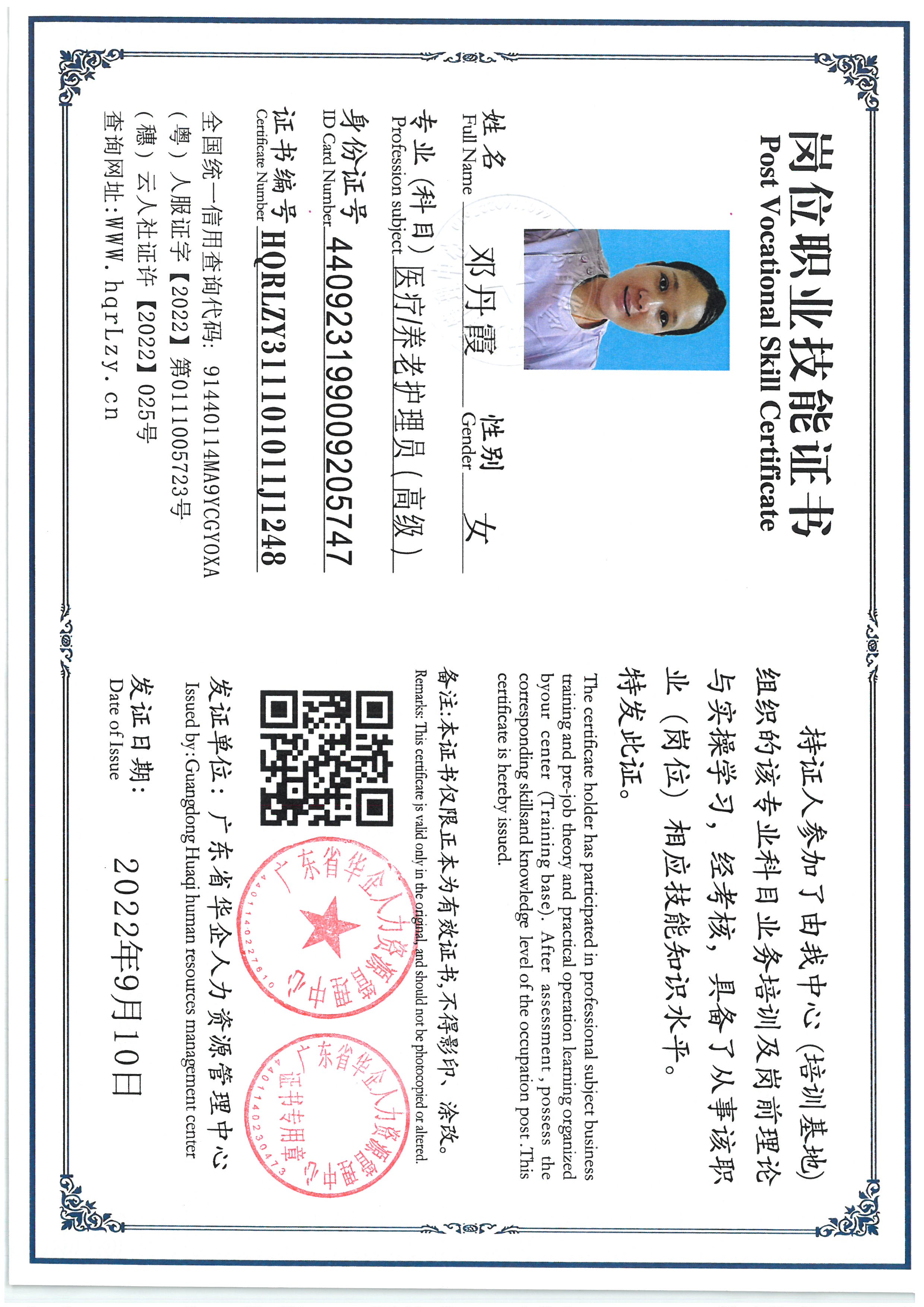 SKM_C36825060117490_0001.jpg