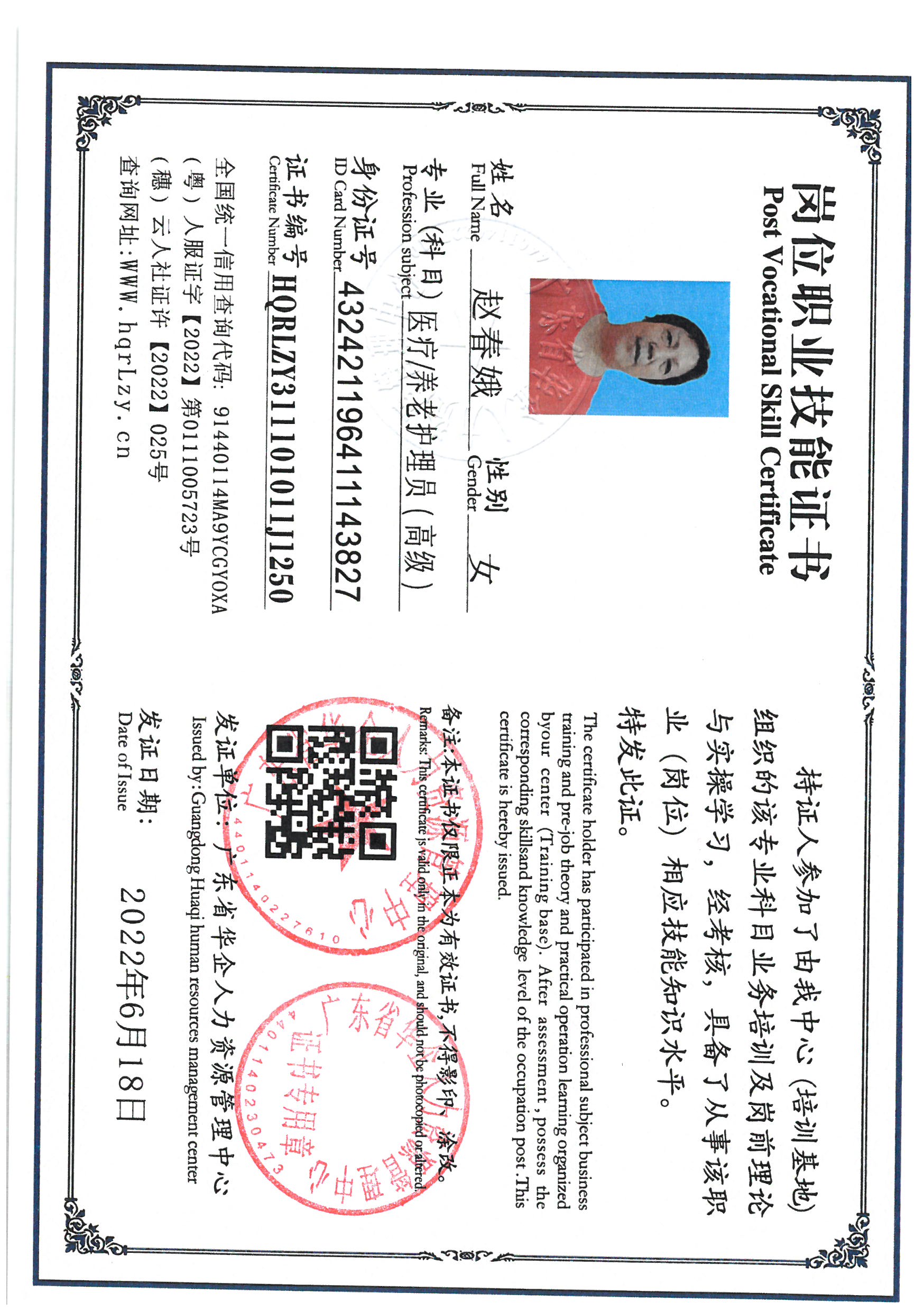 SKM_C36825060117491.jpg
