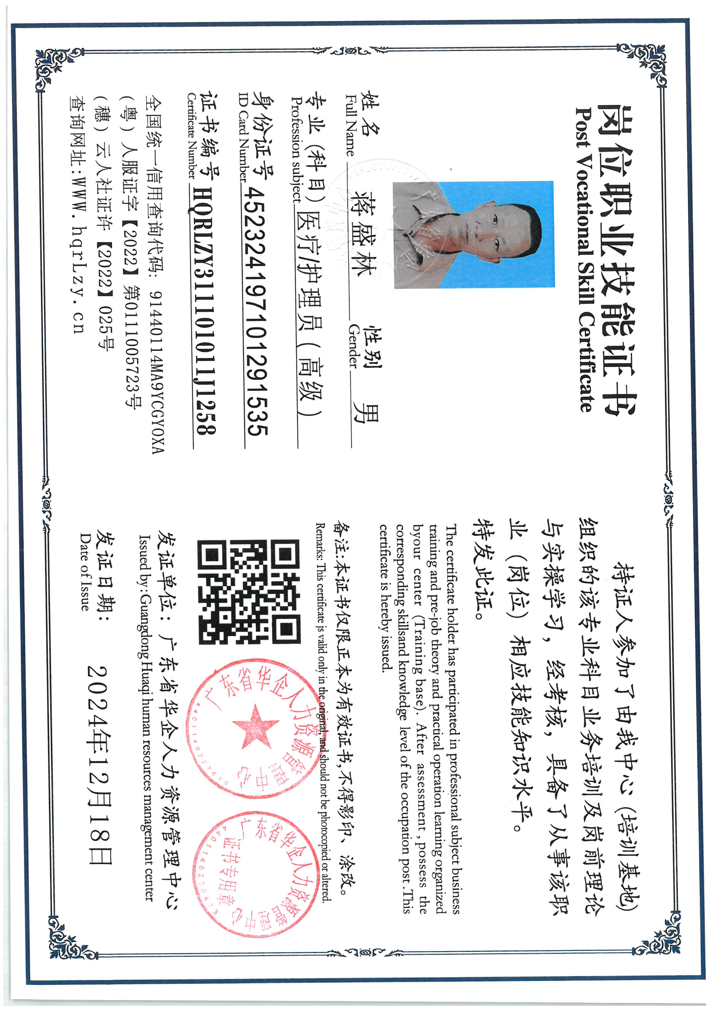 SKM_C36825060214510_0001.jpg