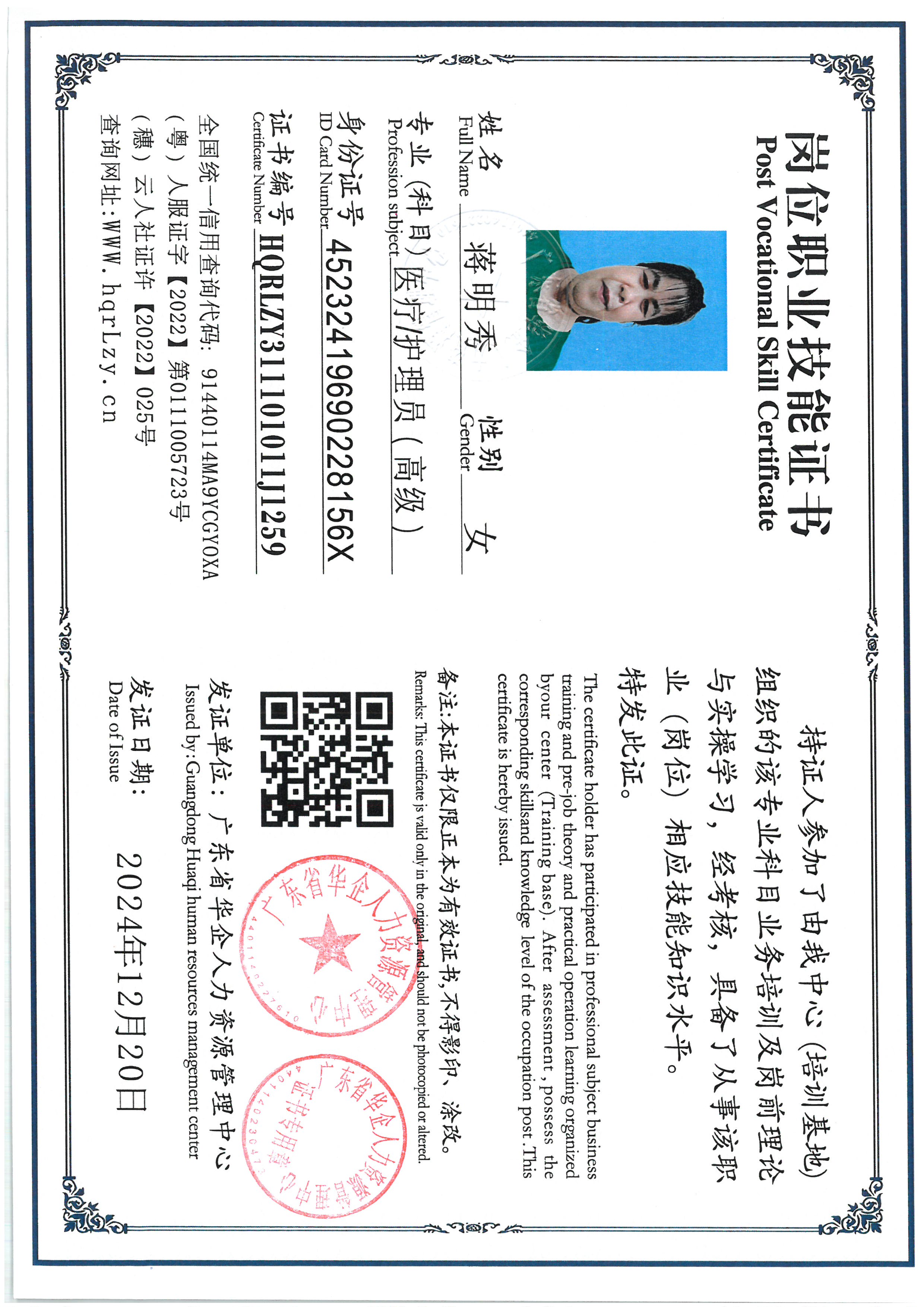 SKM_C36825060214510_0002.jpg