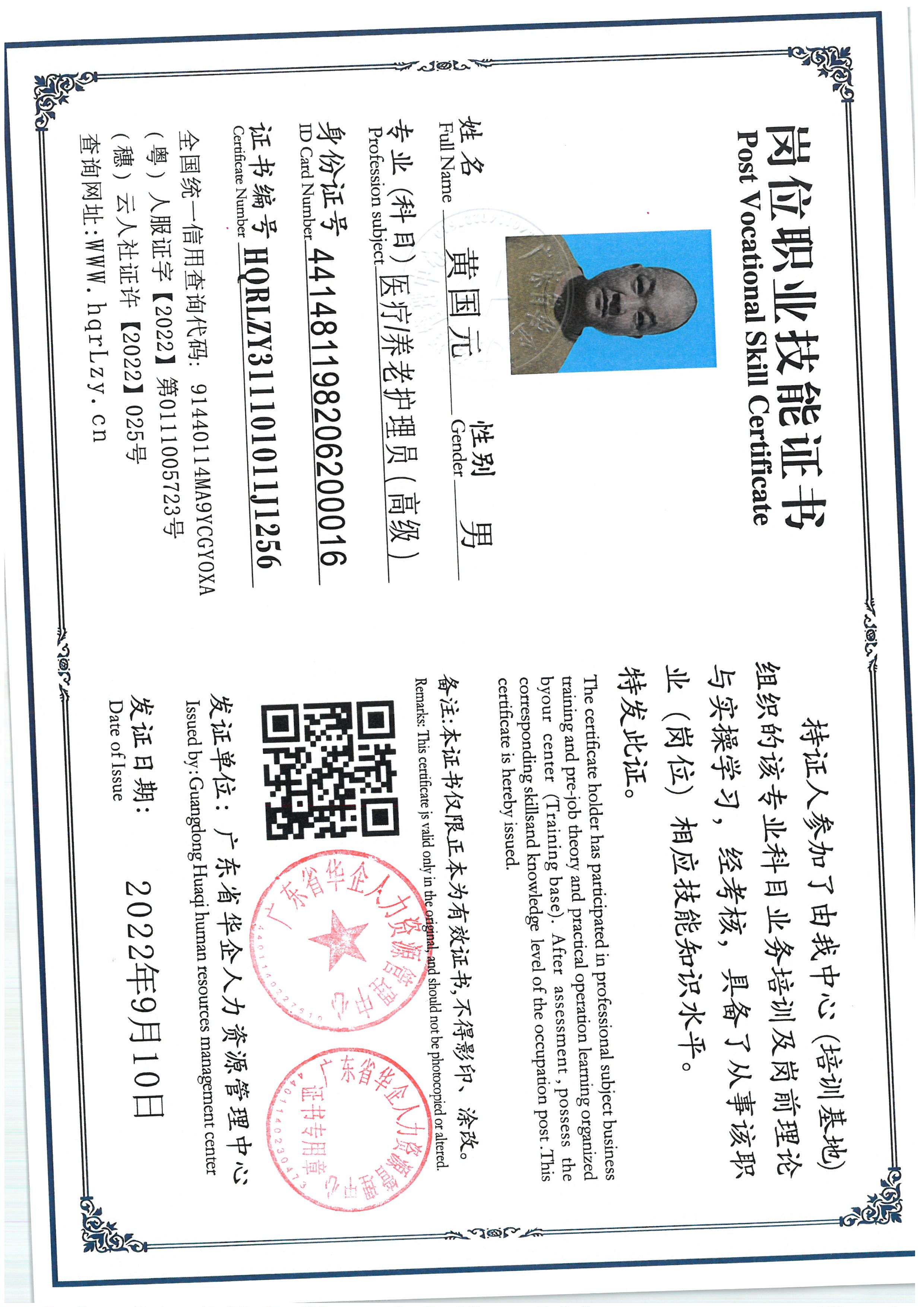 SKM_C36825060214480_0004.jpg