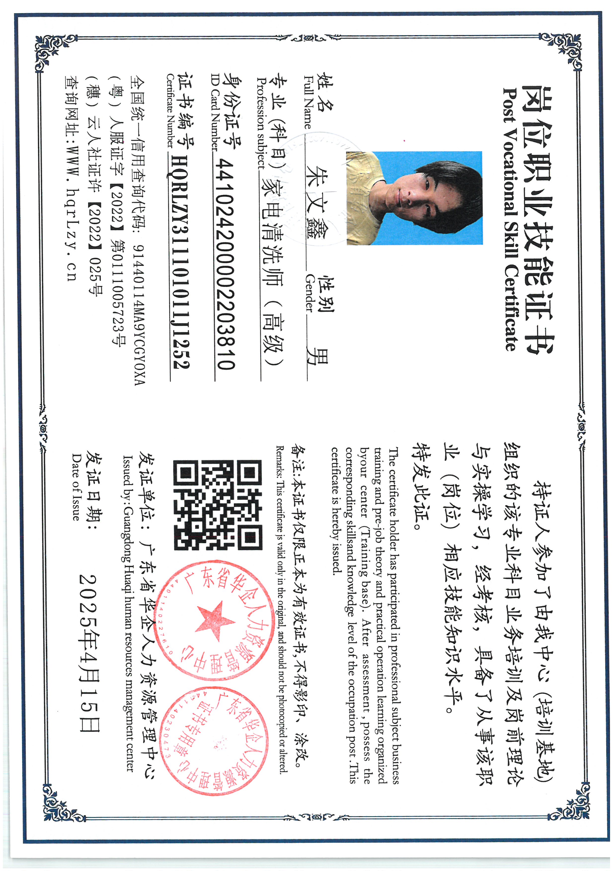 SKM_C36825060214480_0006.jpg
