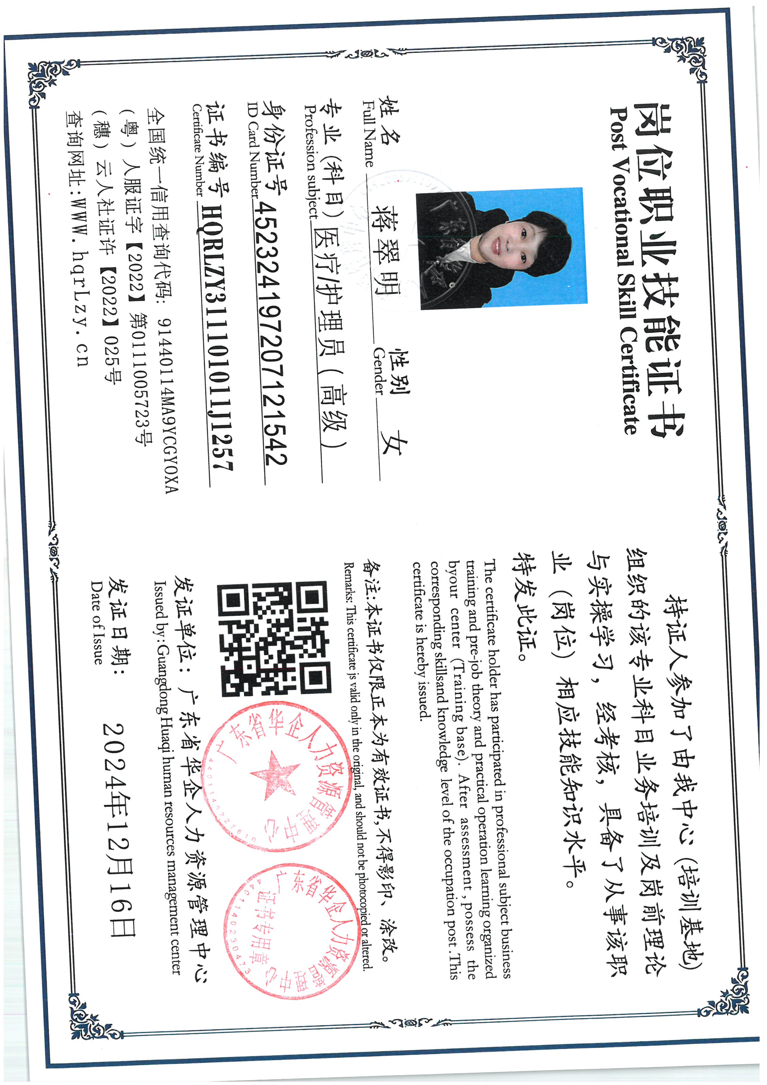 SKM_C36825060214480_0005.jpg