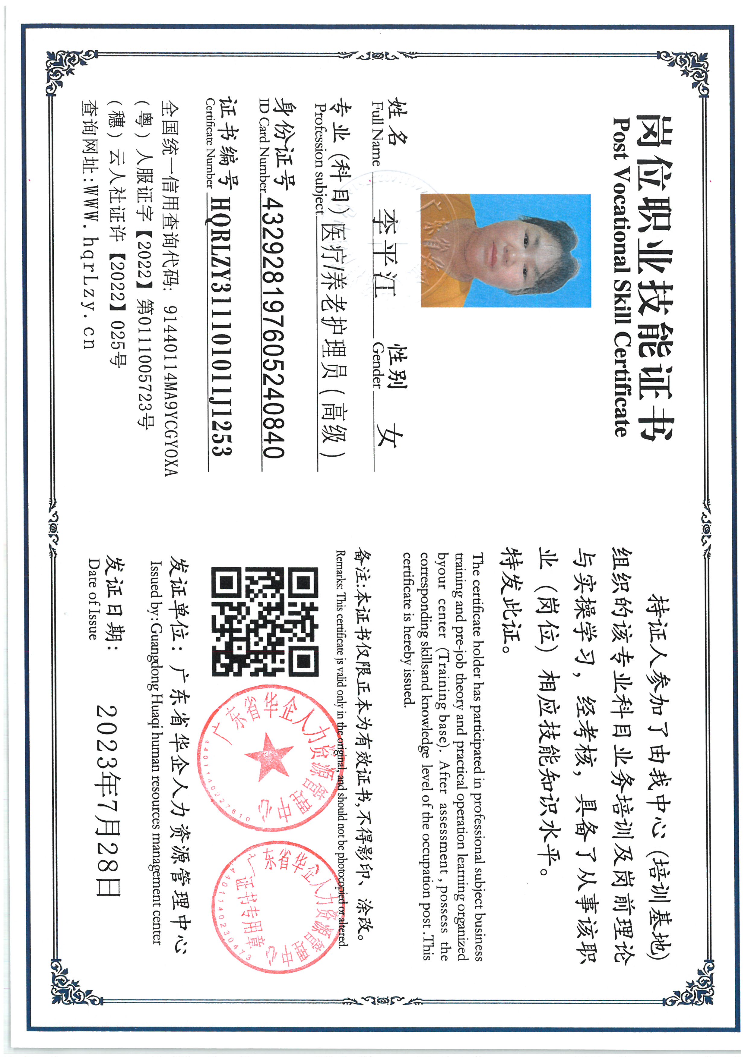 SKM_C36825060214480_0001.jpg