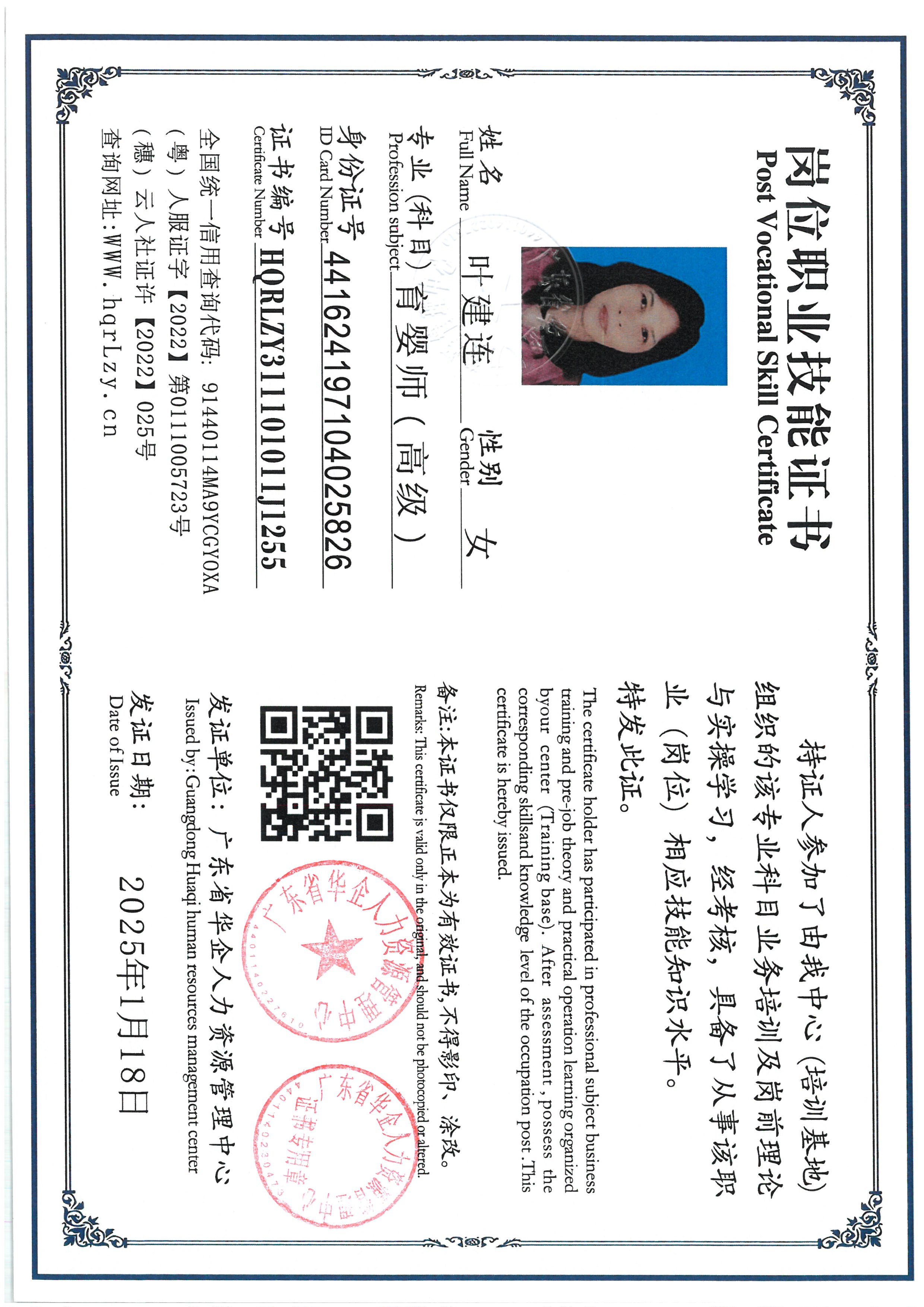 SKM_C36825060214480_0003.jpg