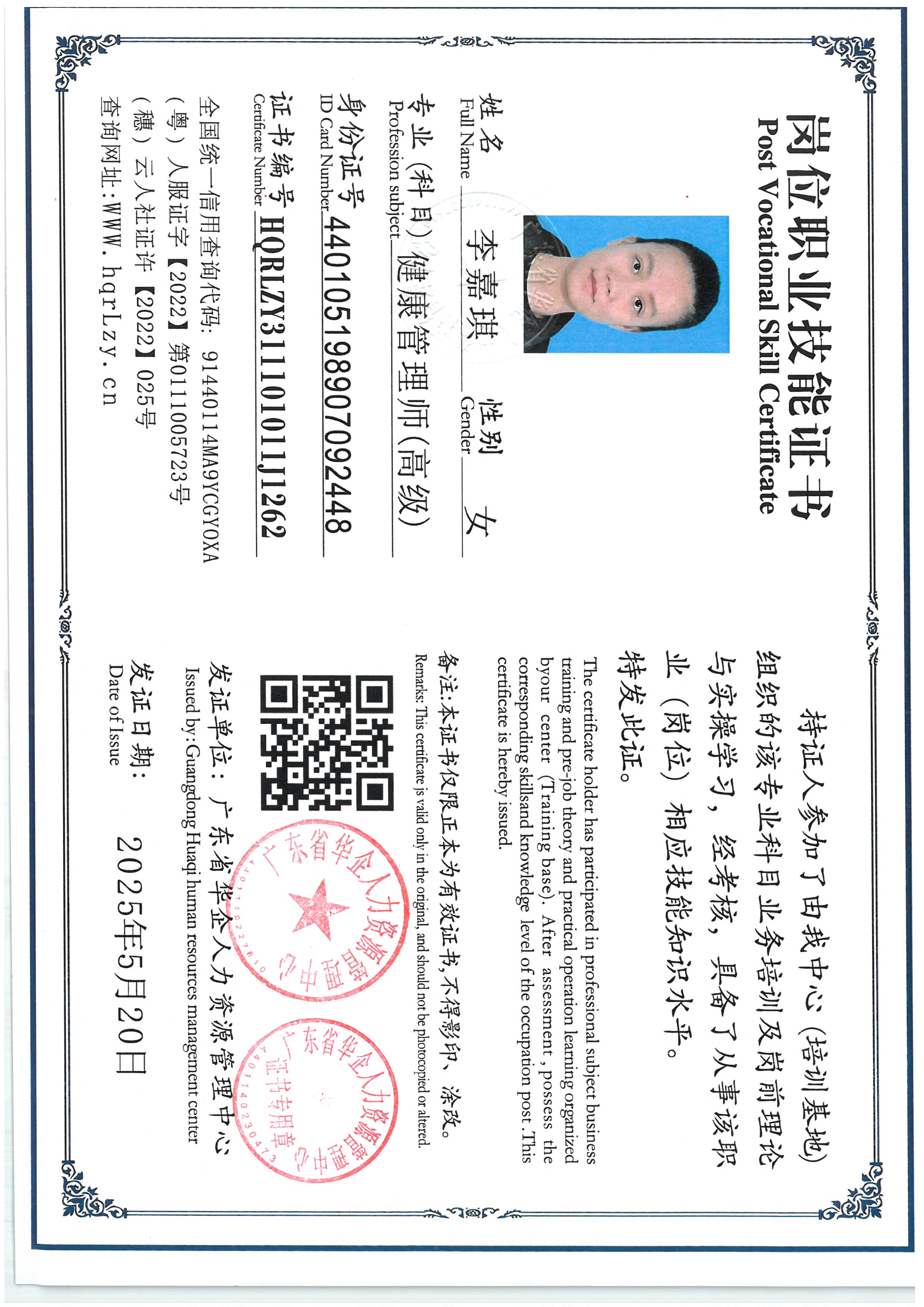 SKM_C36825060217270_0002.jpg