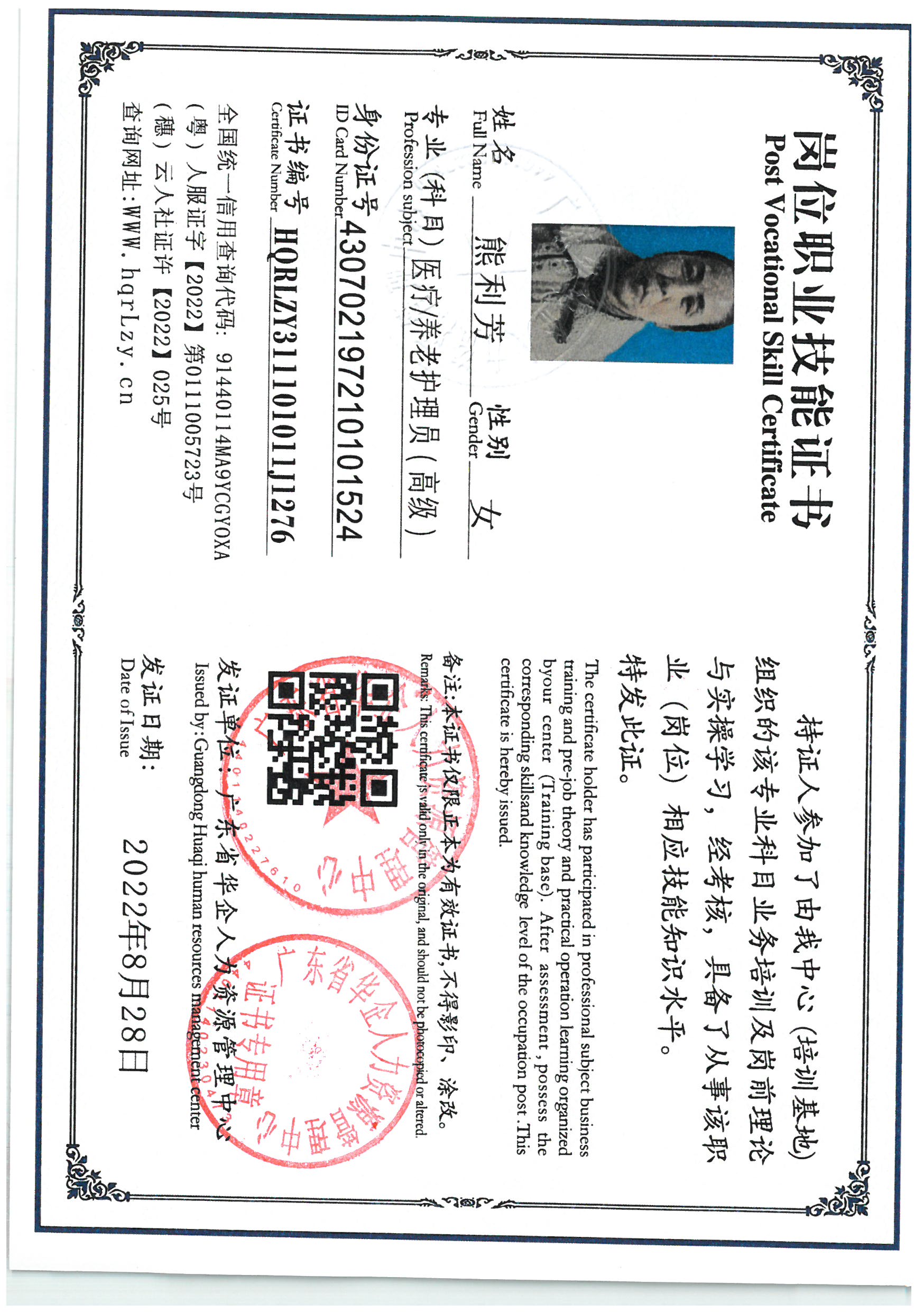 SKM_C36825060311000.jpg