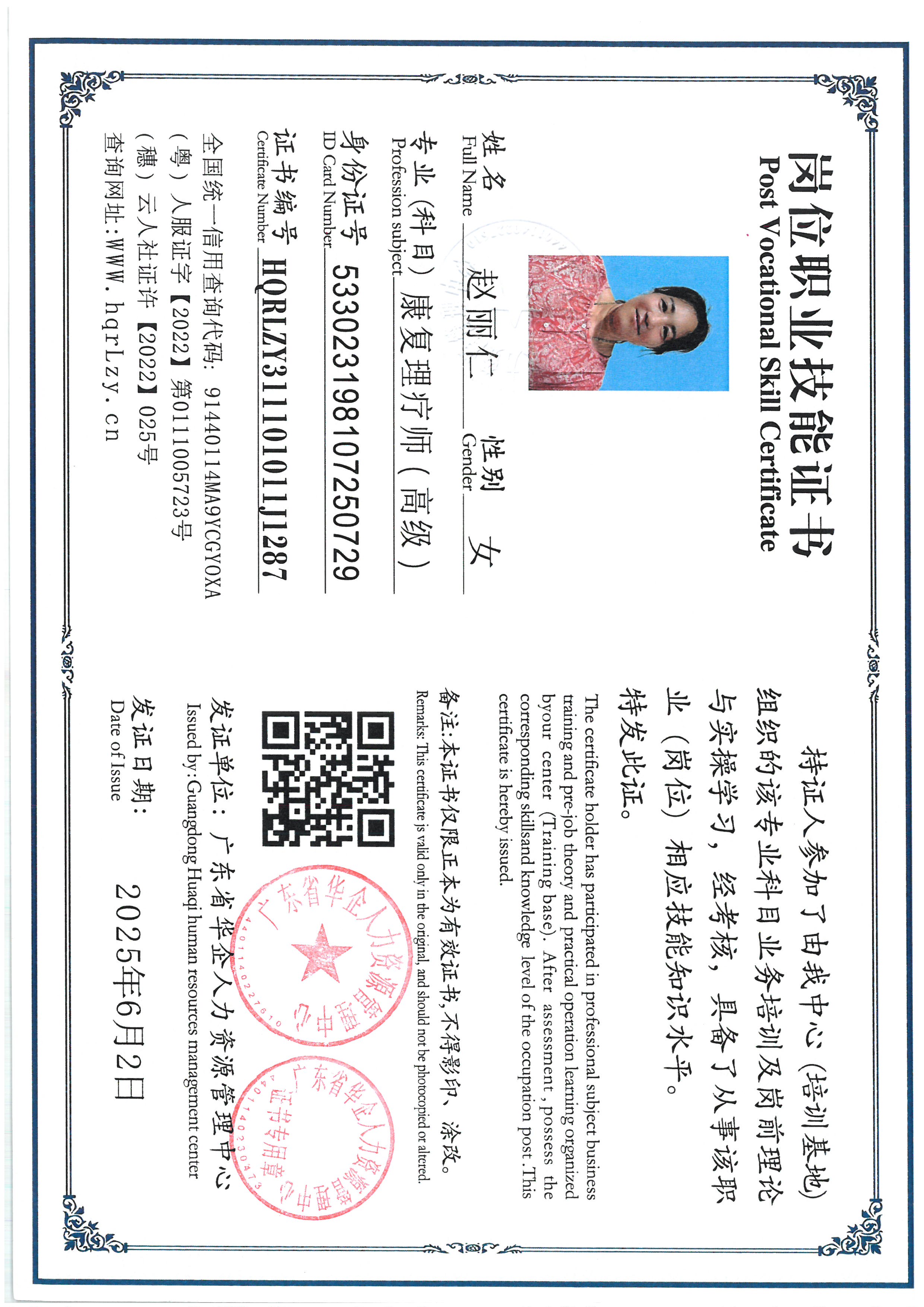SKM_C36825060315090_0013.jpg