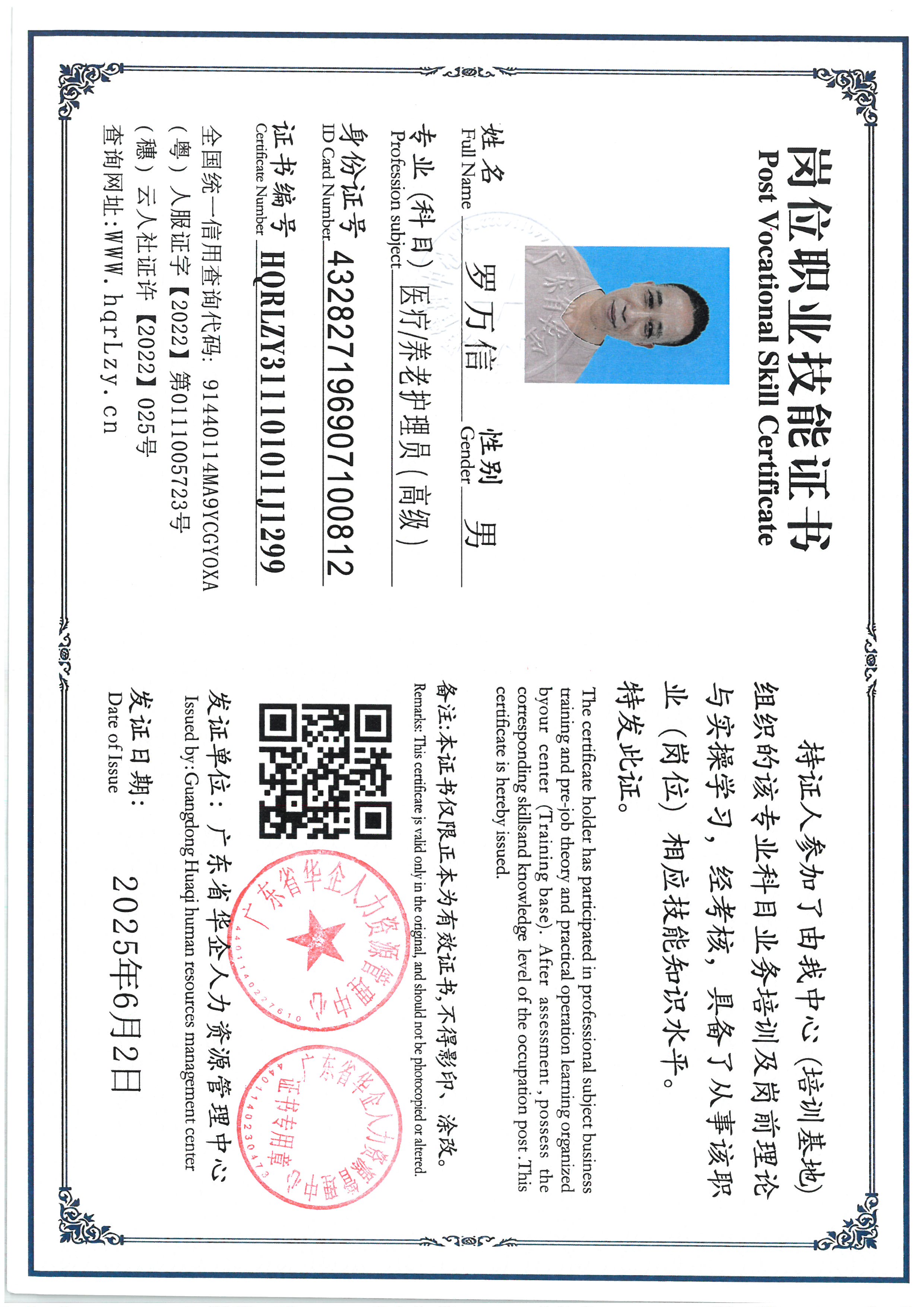 SKM_C36825060315090_0002.jpg