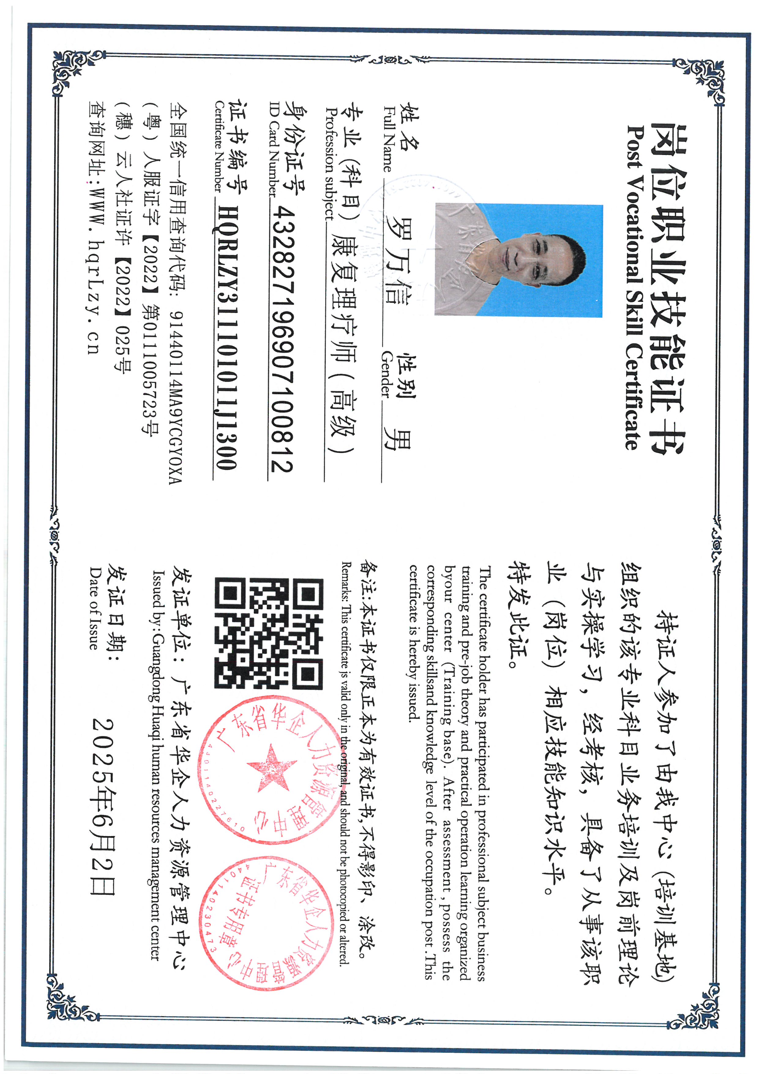 SKM_C36825060315090_0003.jpg