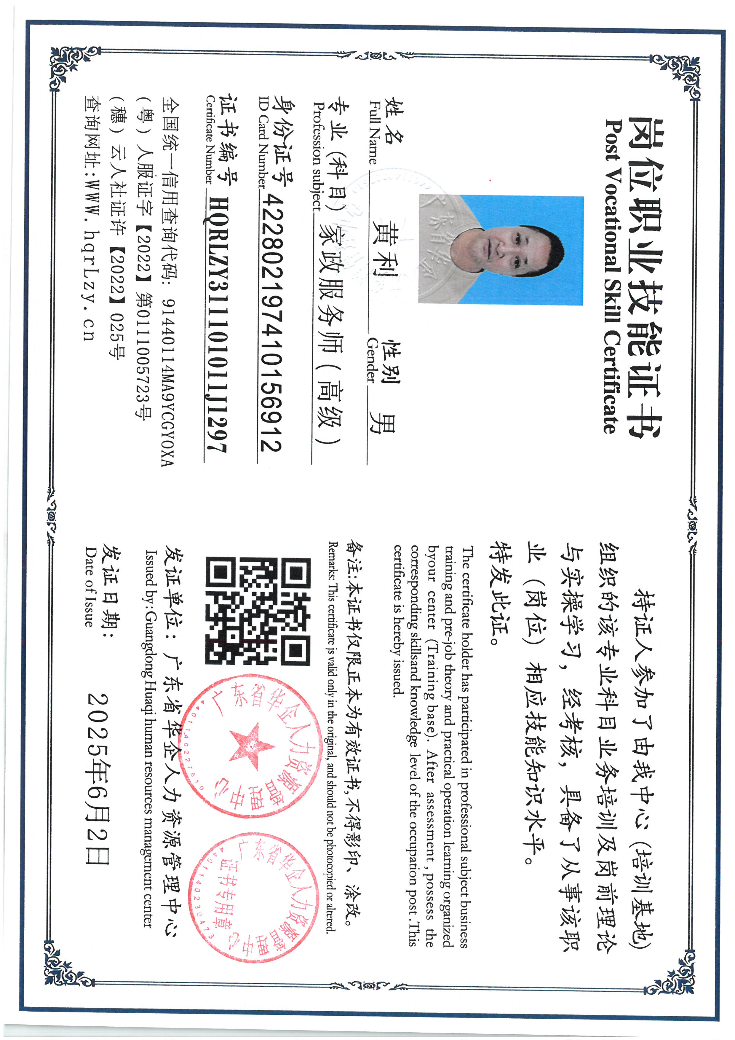 SKM_C36825060315090_0004.jpg
