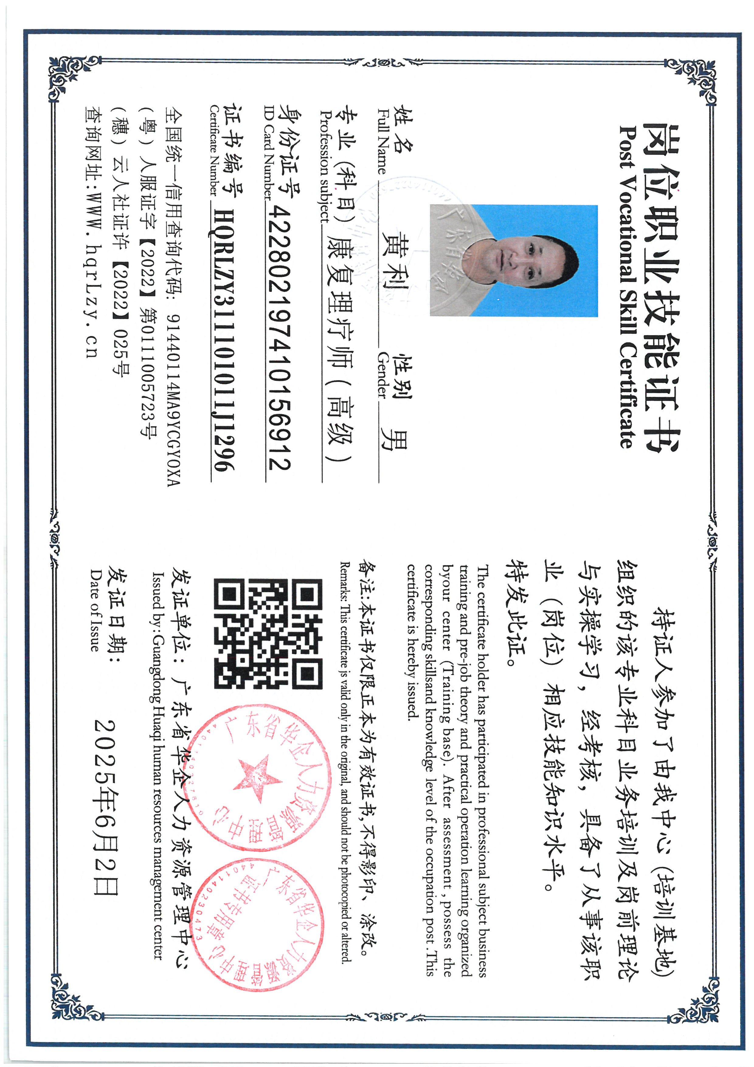 SKM_C36825060315090_0005.jpg