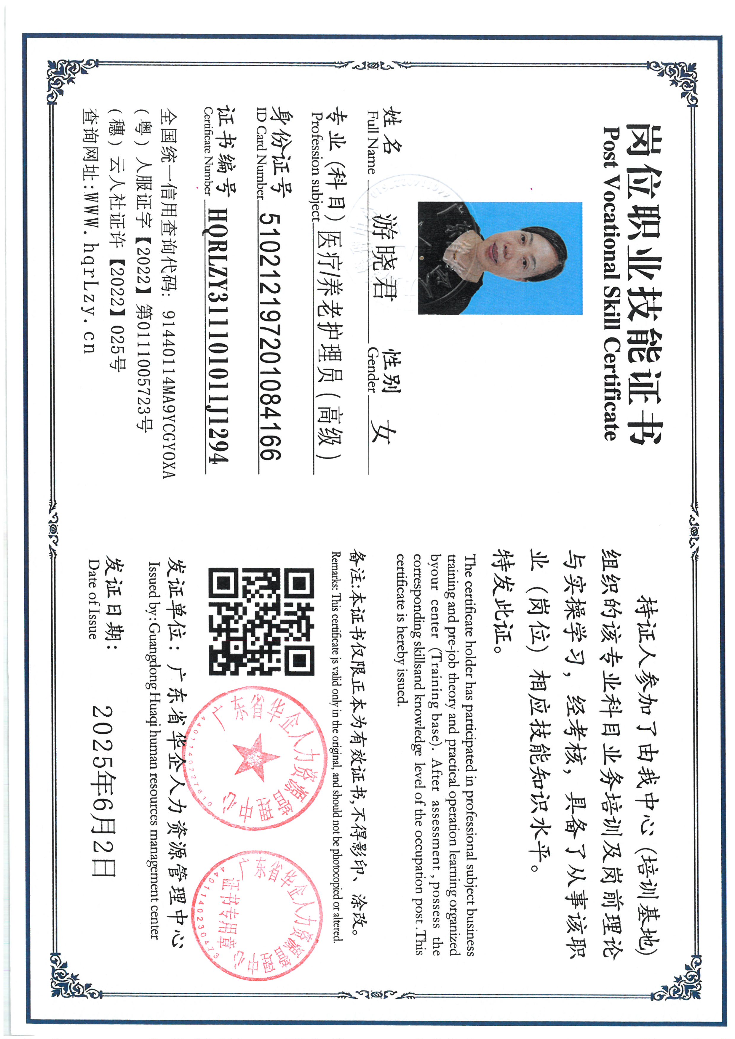 SKM_C36825060315090_0008.jpg