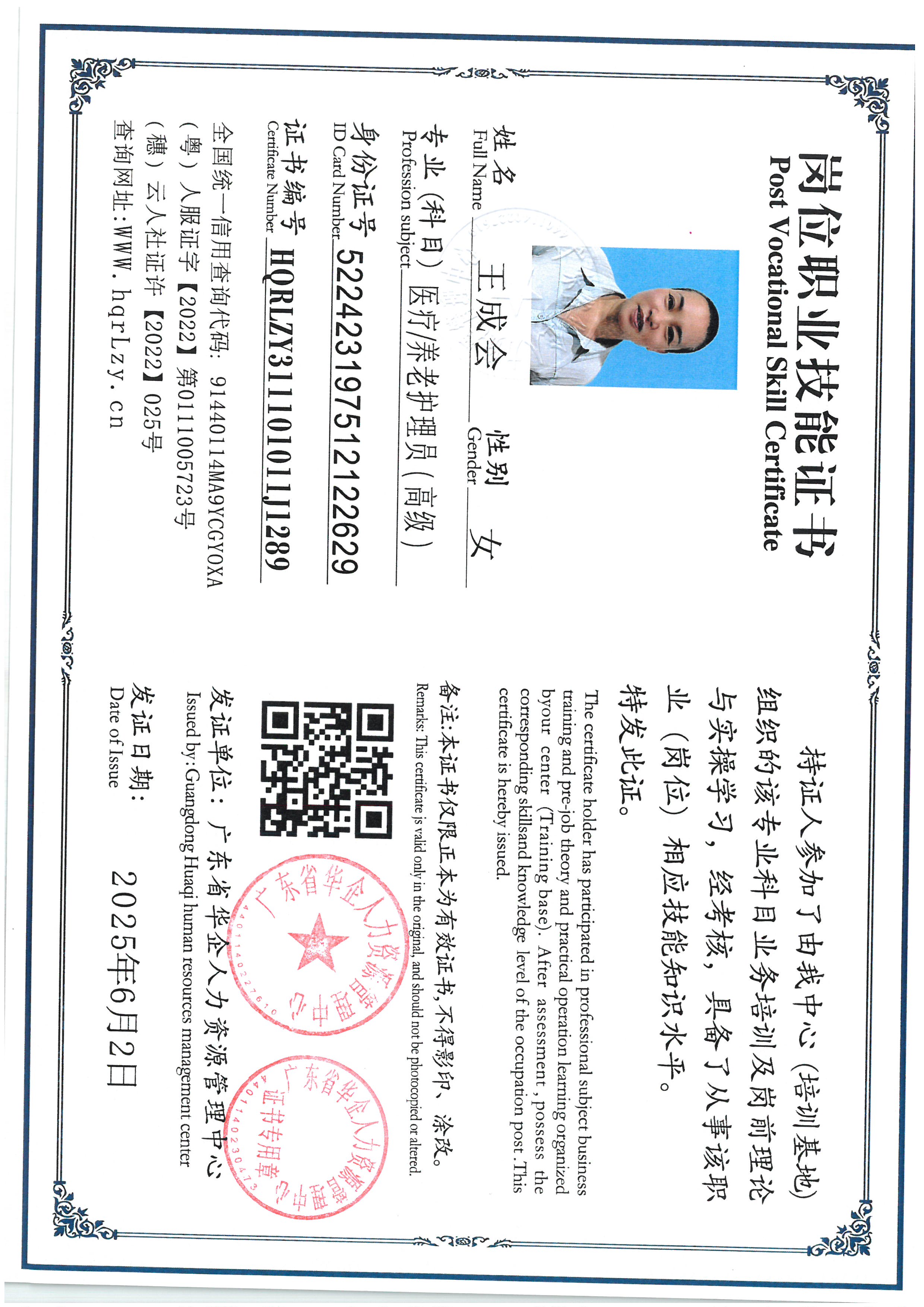 SKM_C36825060315090_0009.jpg