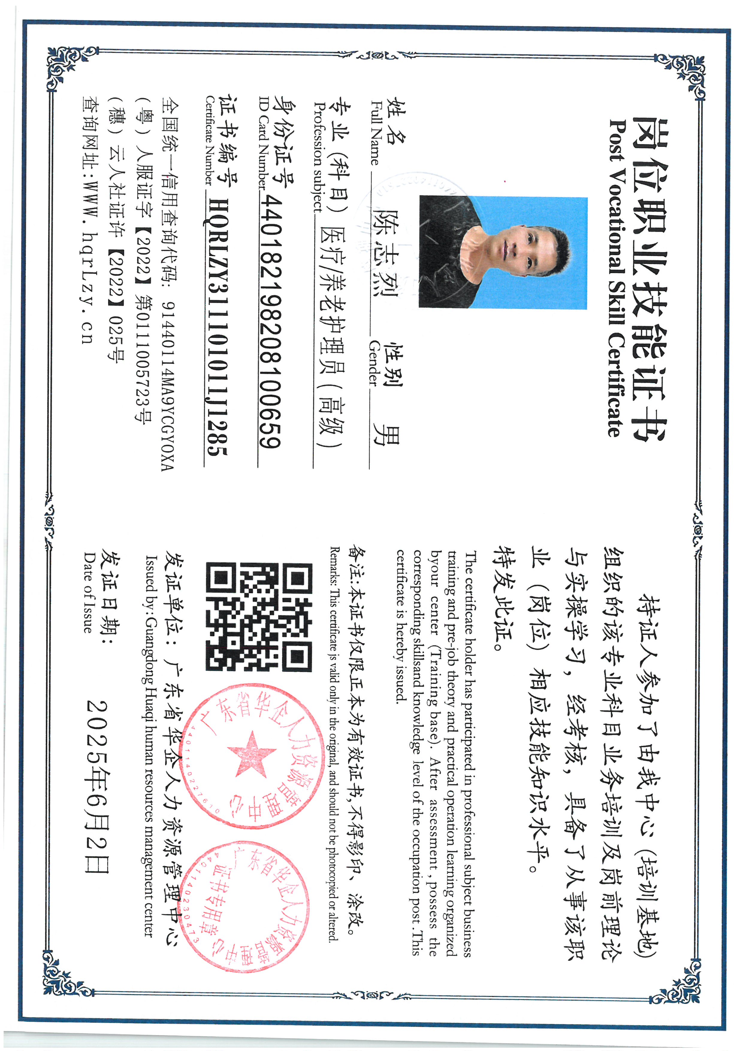 SKM_C36825060315090_0015.jpg